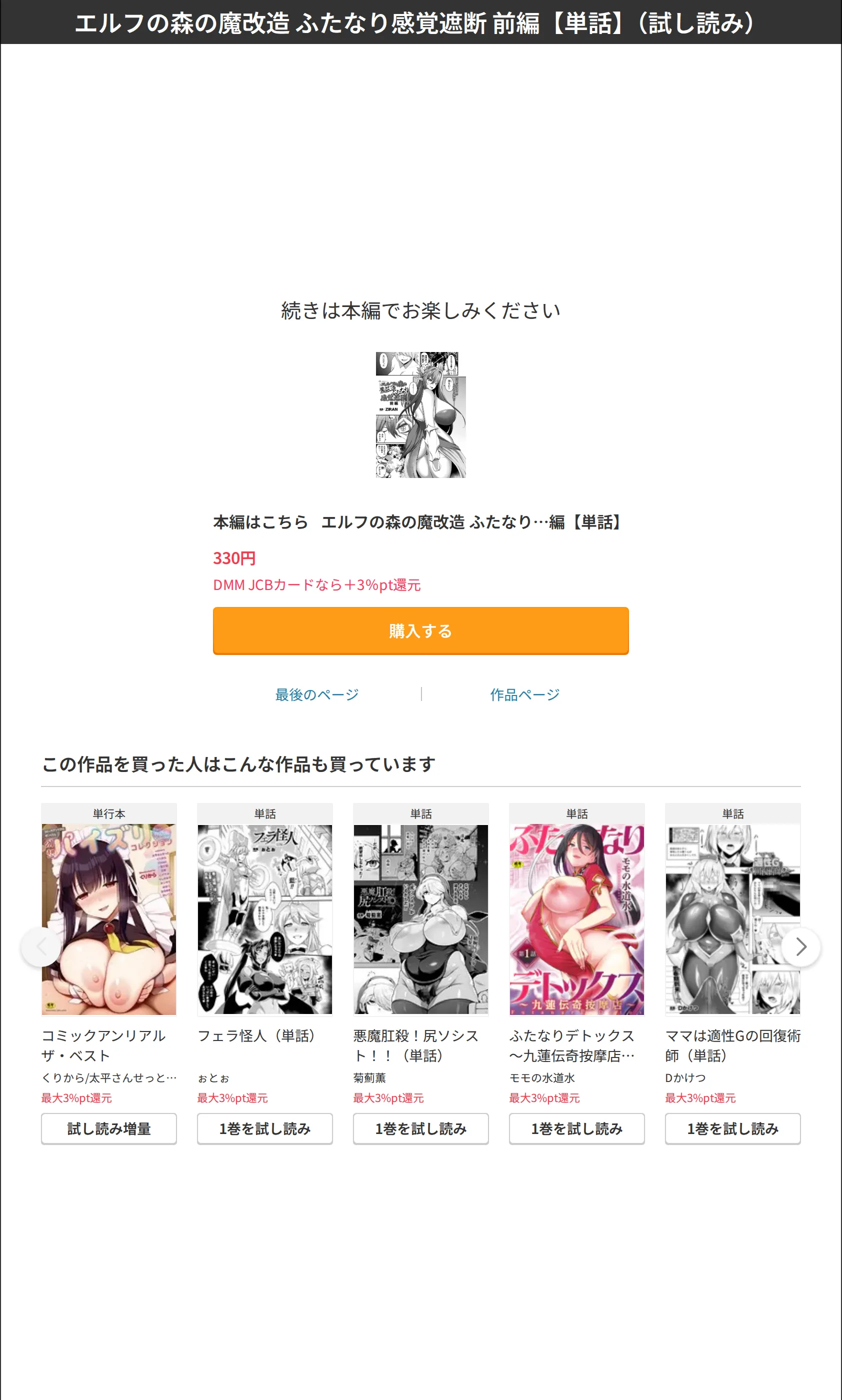 サンプル 7