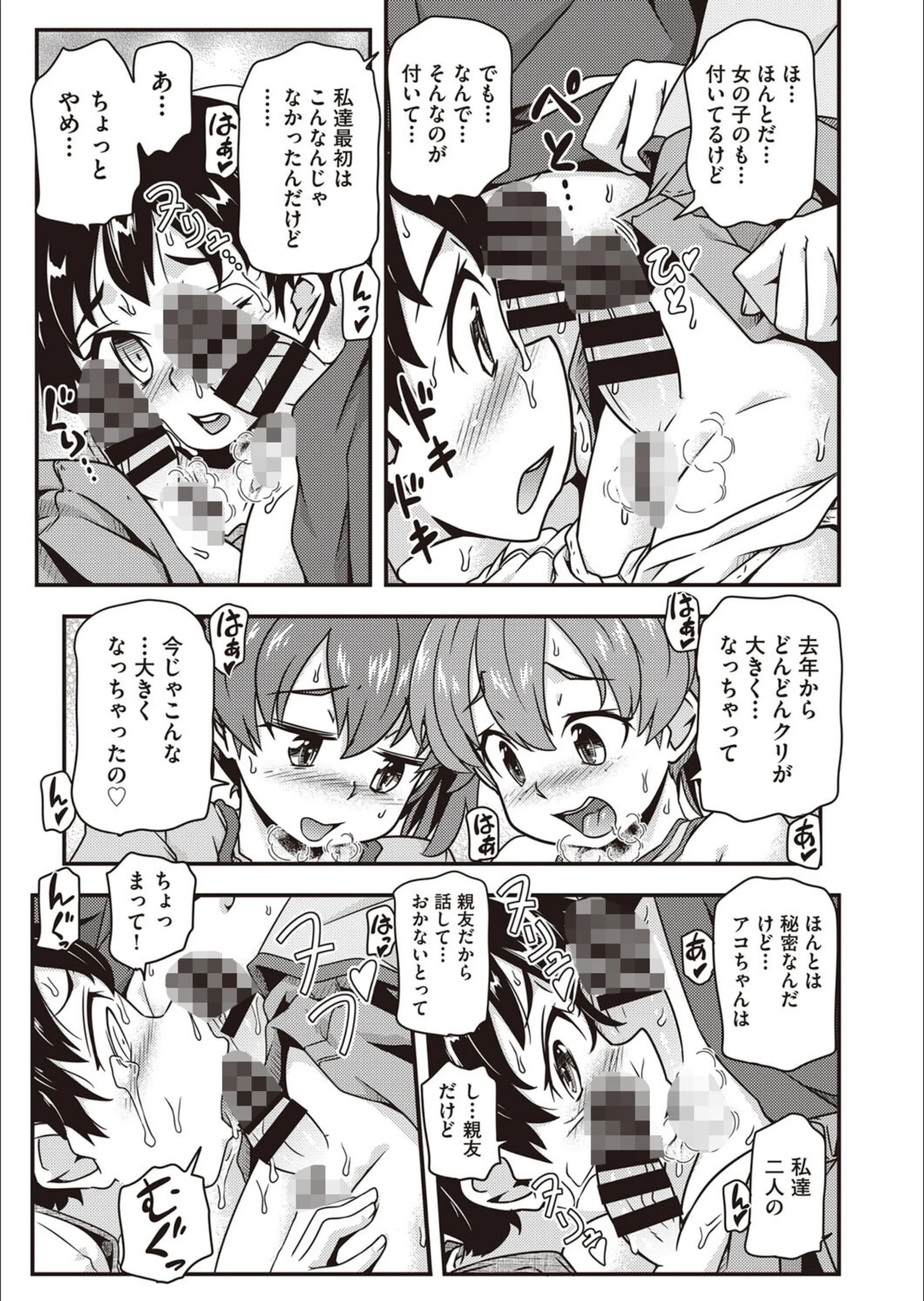 サンプル 3