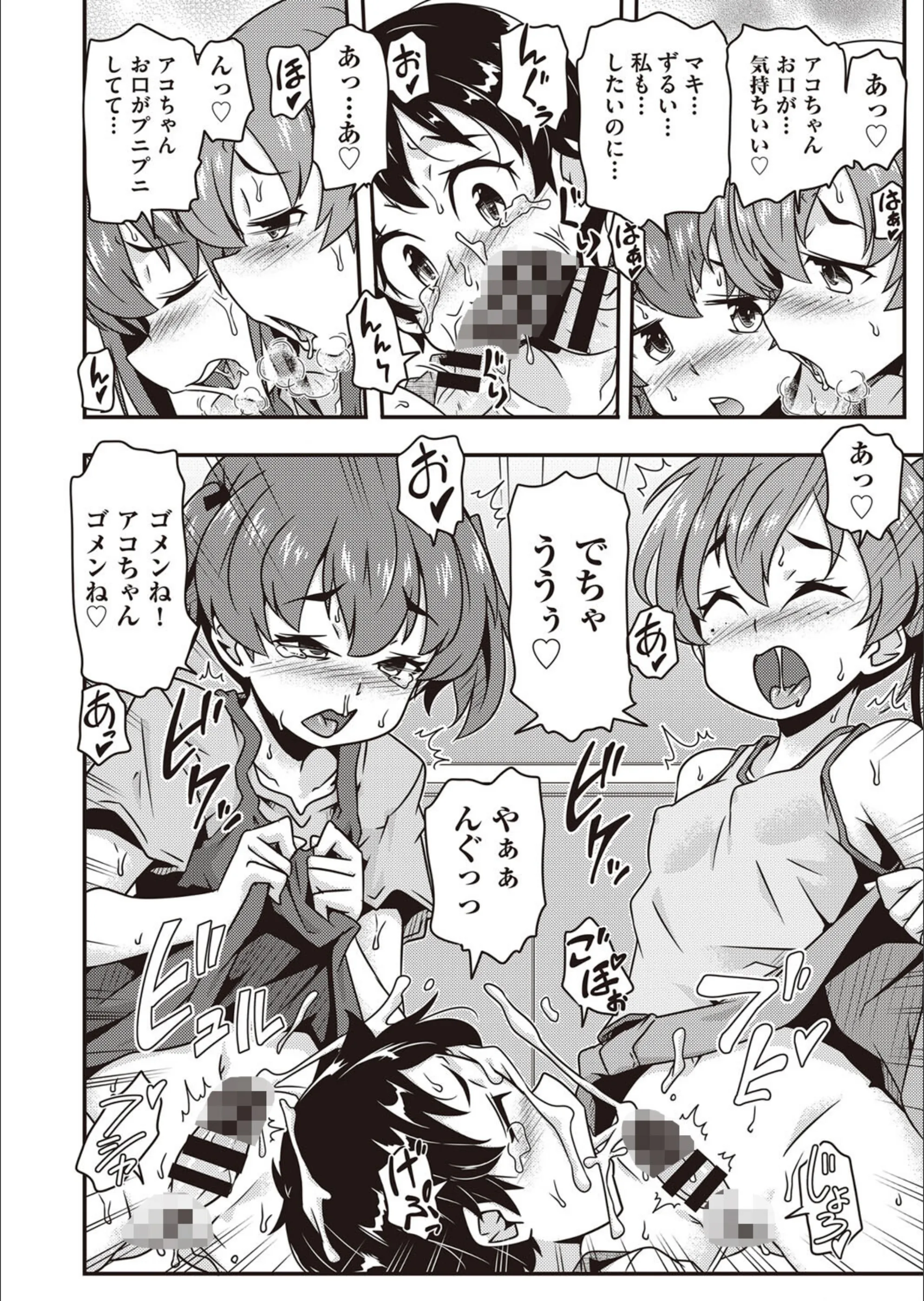 サンプル 4