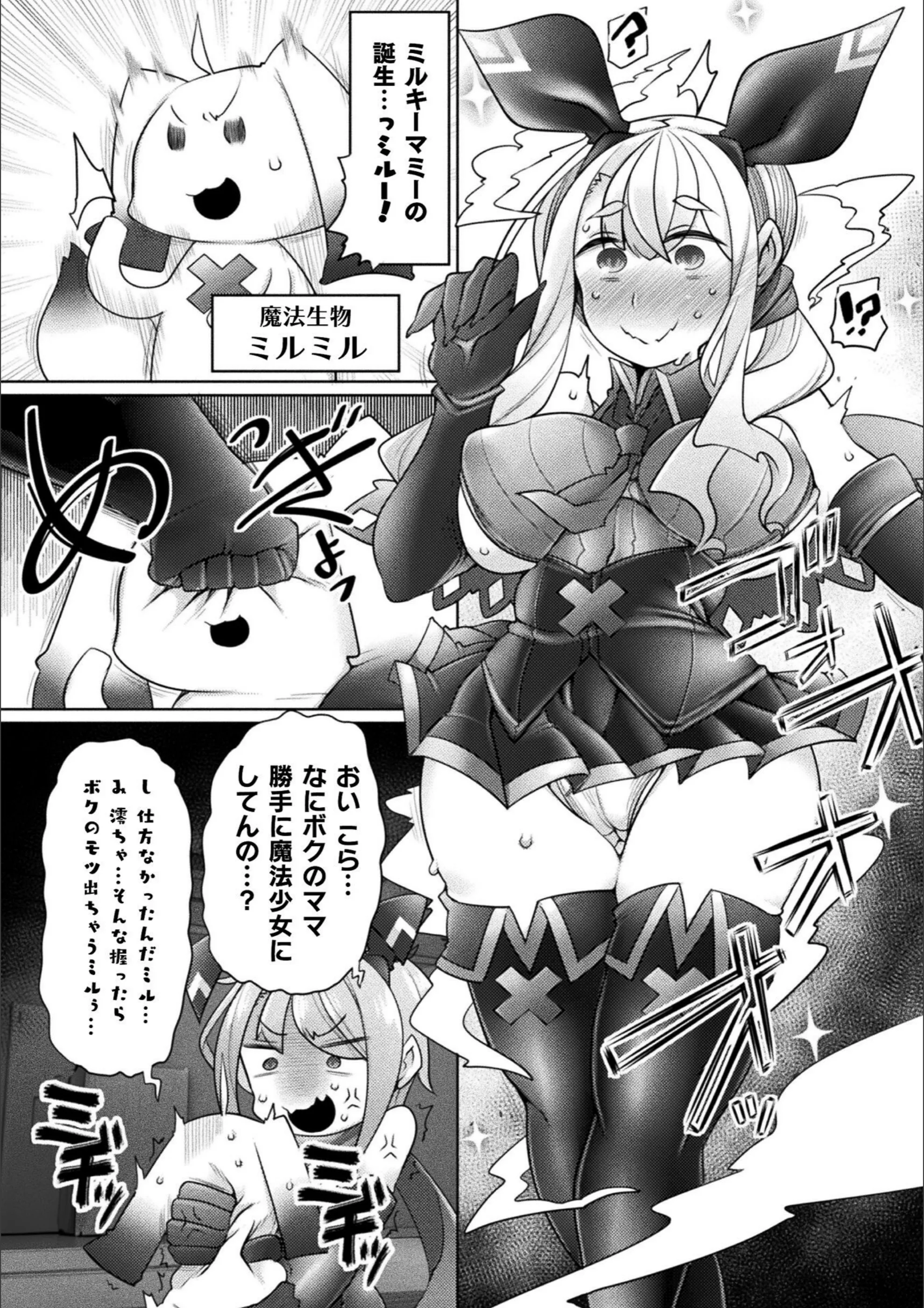 サンプル 2