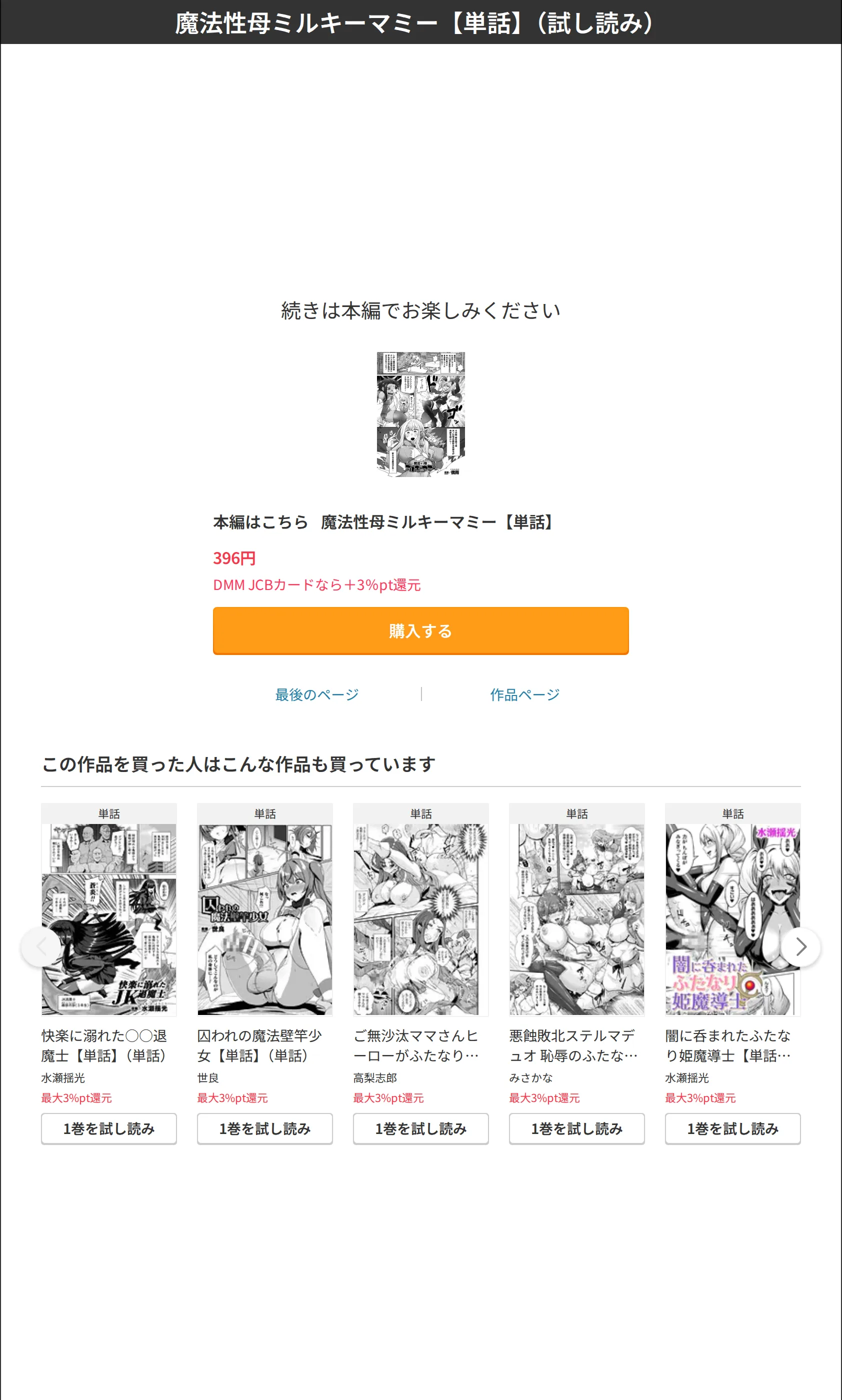 サンプル 8
