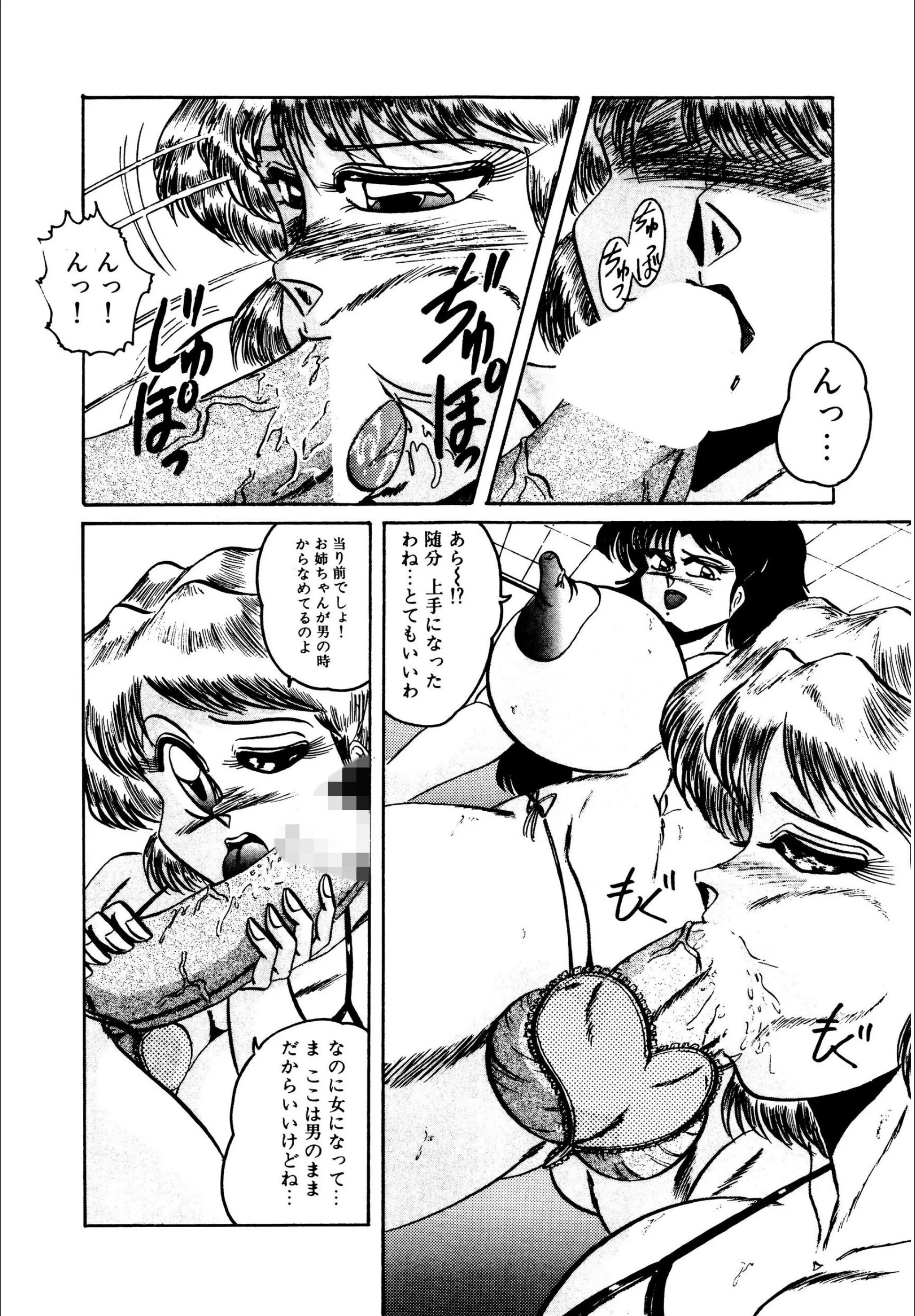 サンプル 10