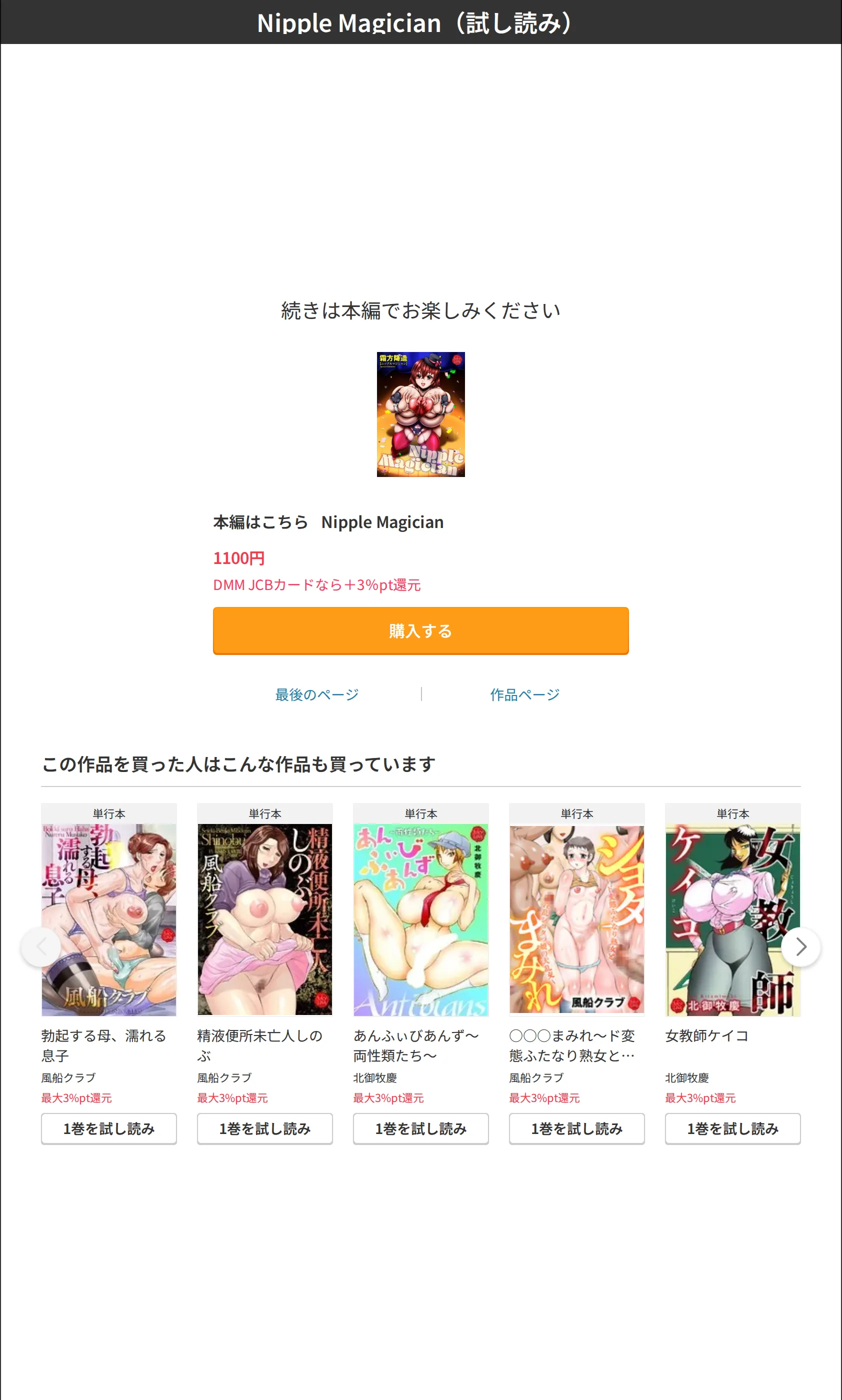 サンプル 11