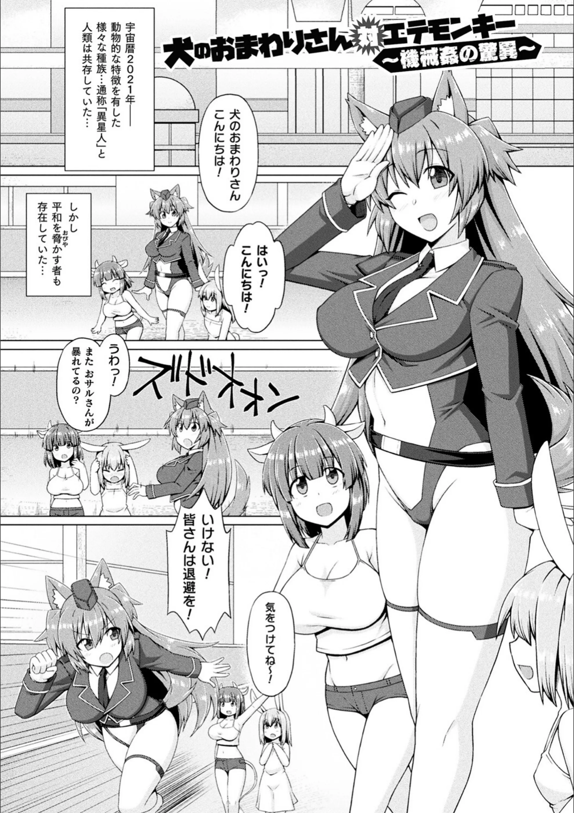 サンプル 3