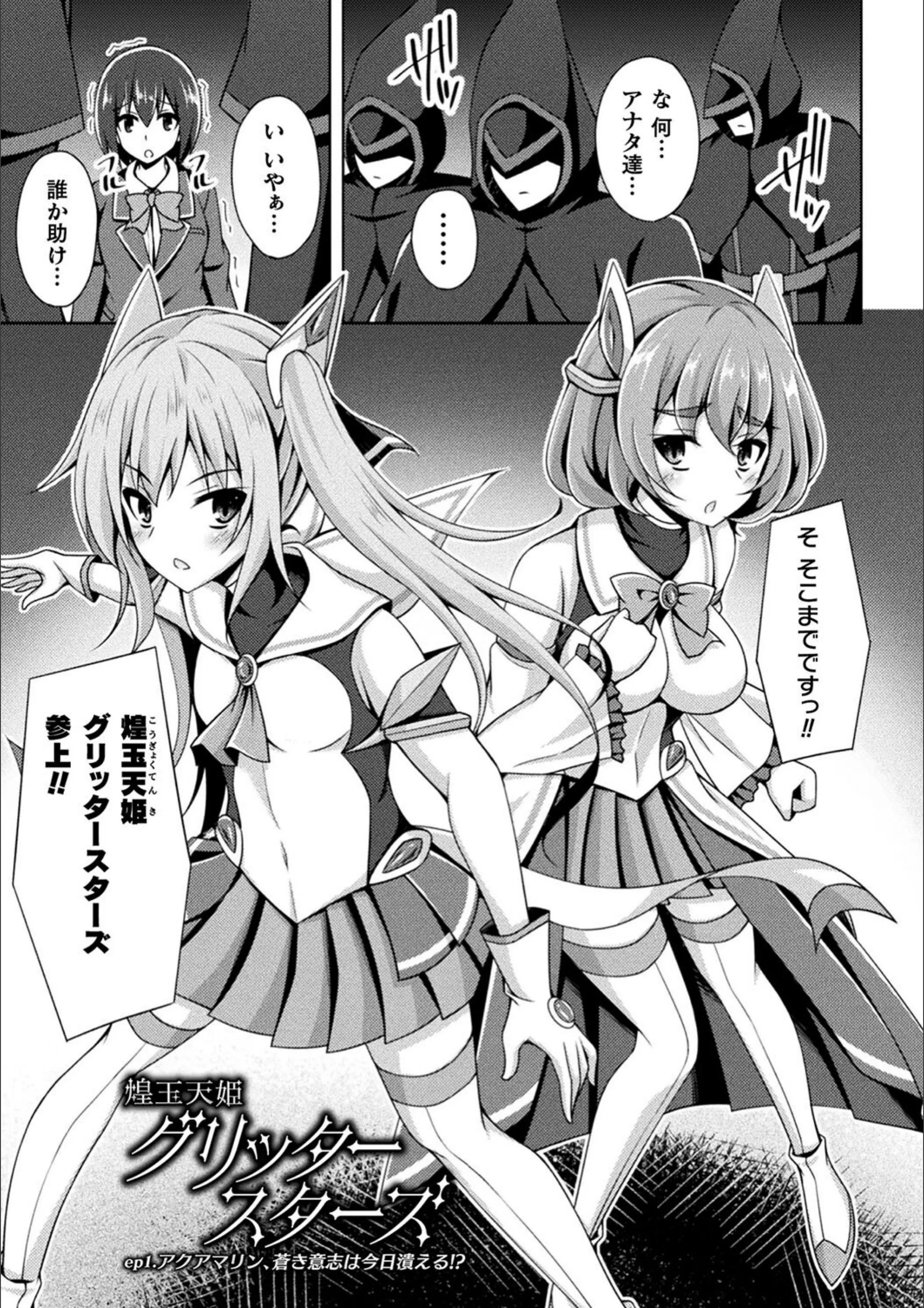 サンプル 3