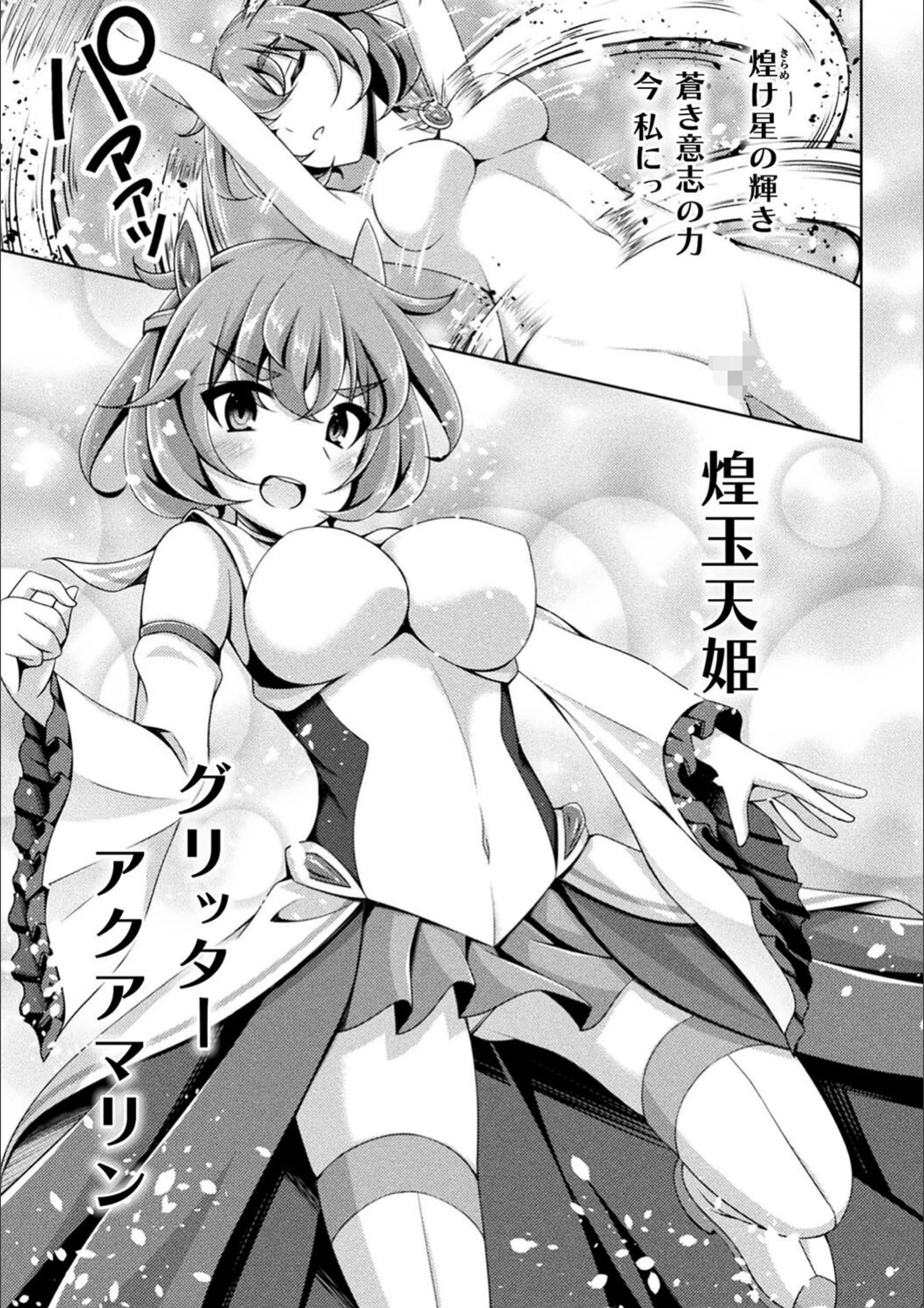 サンプル 6