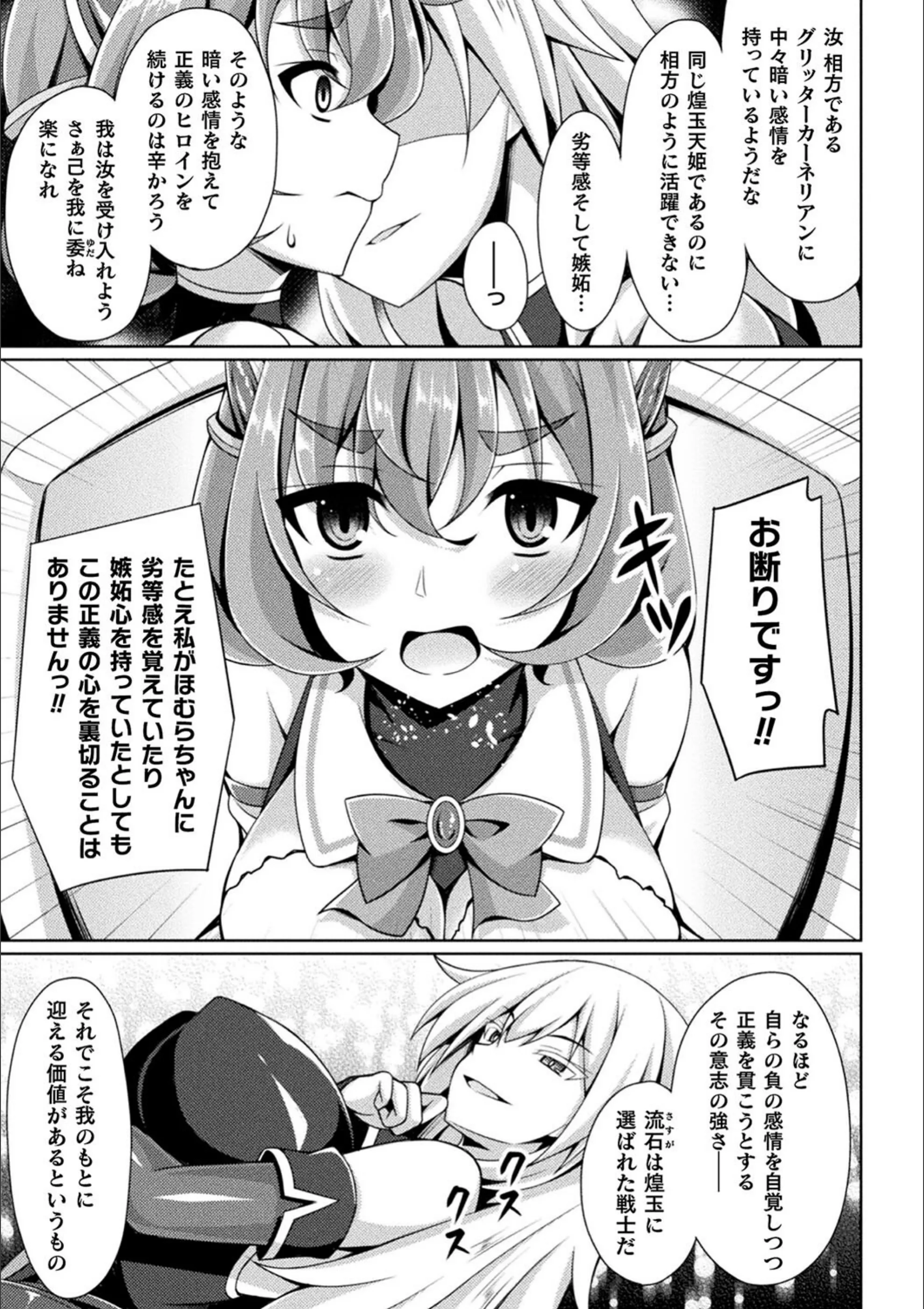 サンプル 8