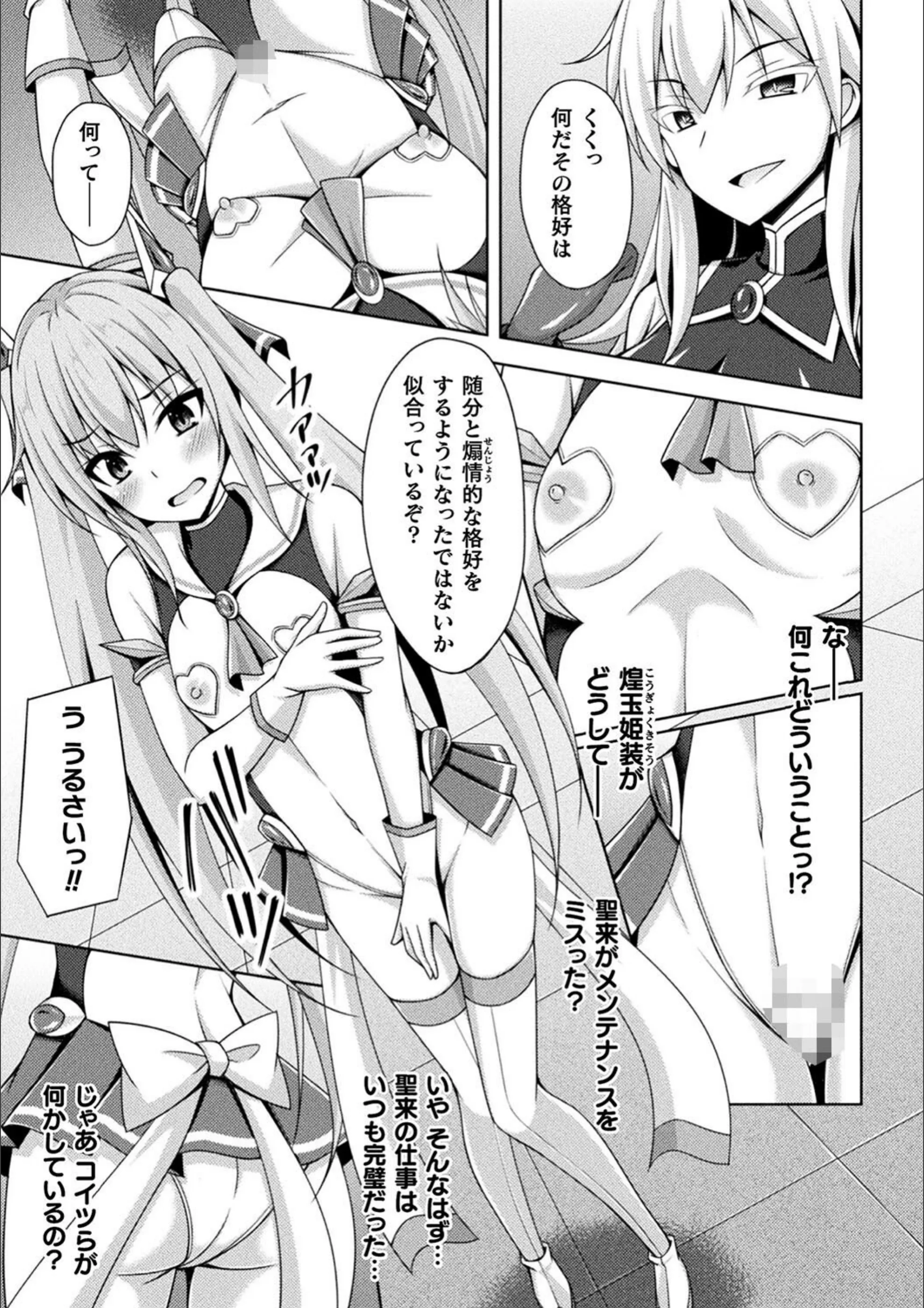 サンプル 12