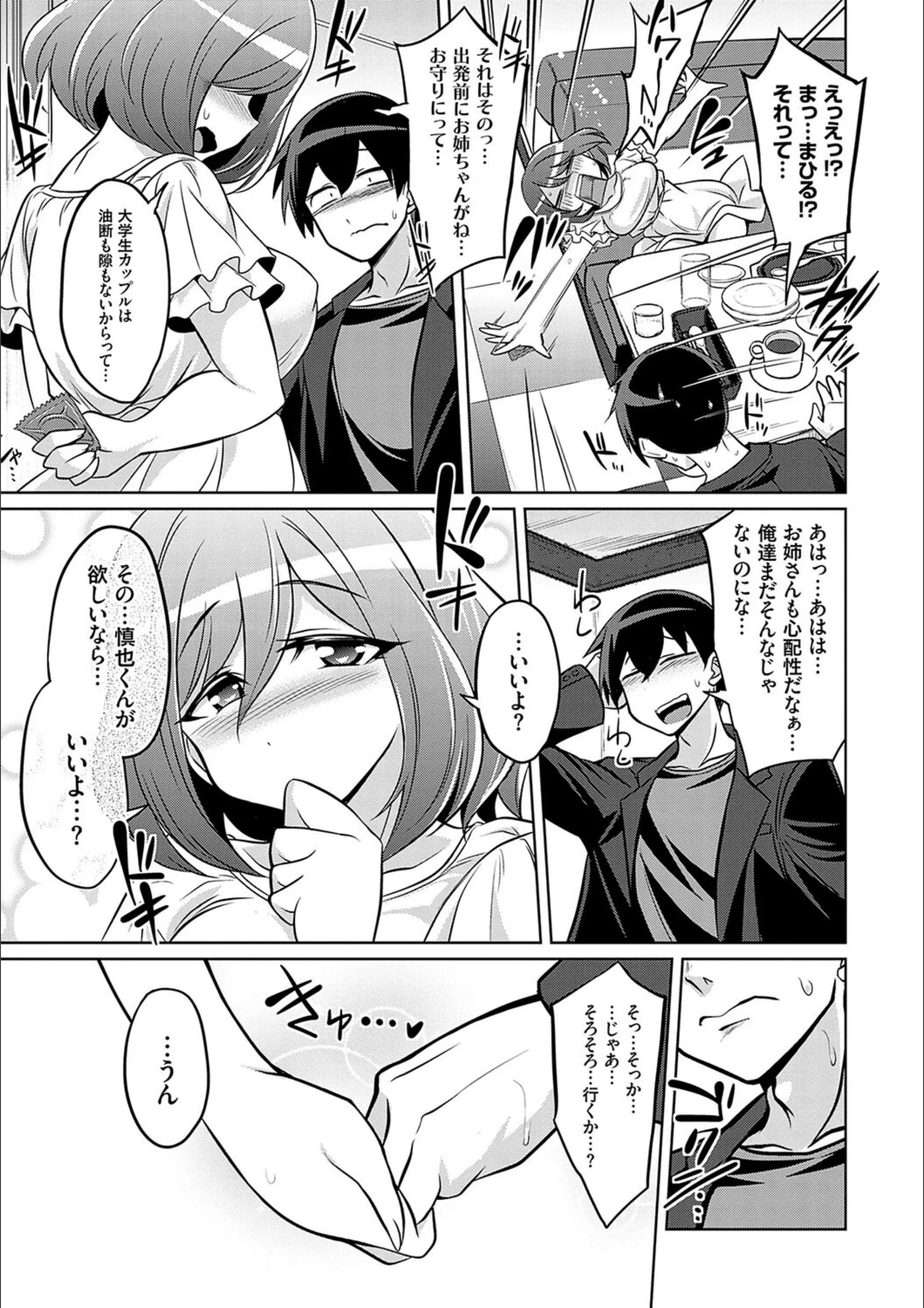 サンプル 15