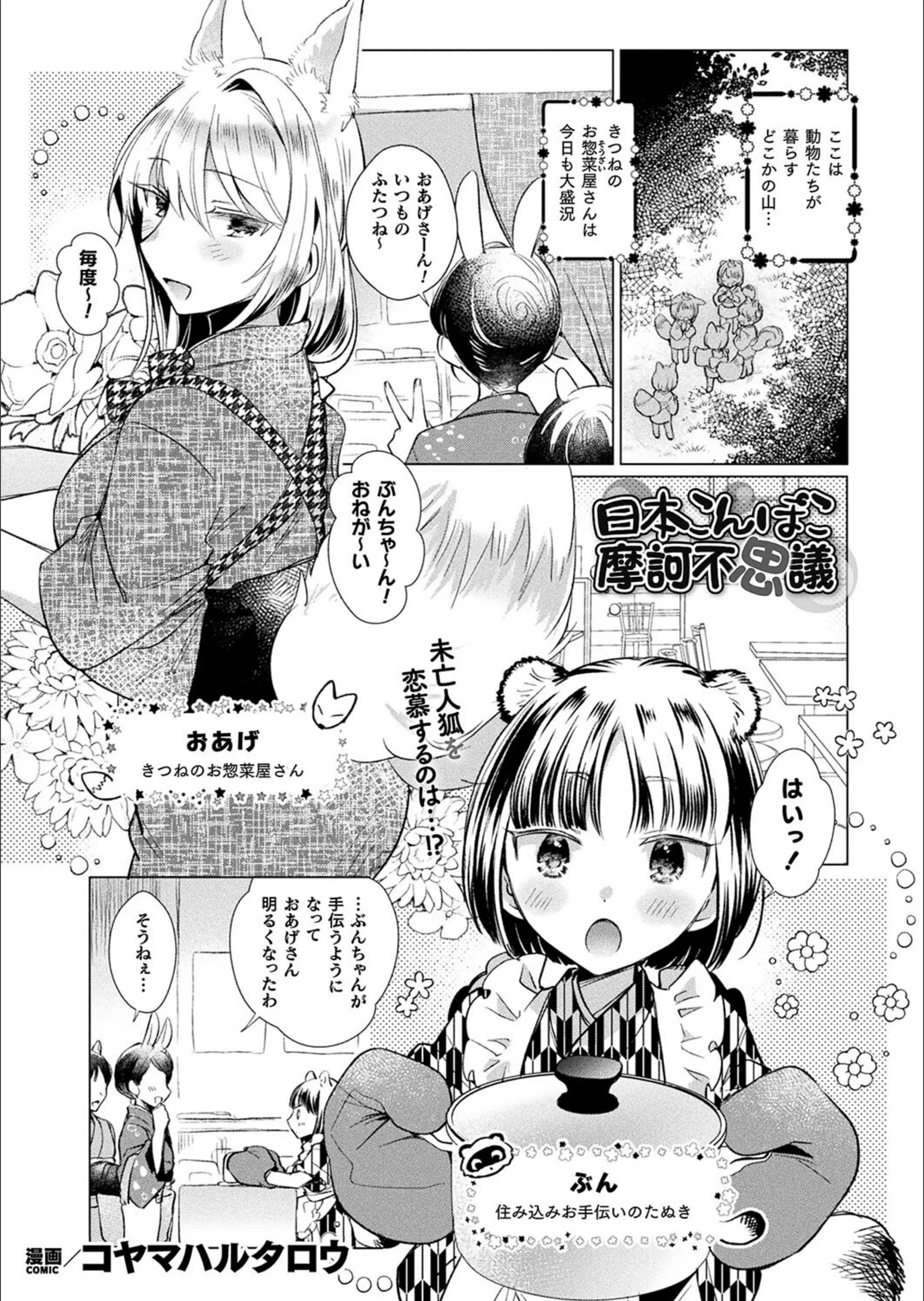 サンプル 1