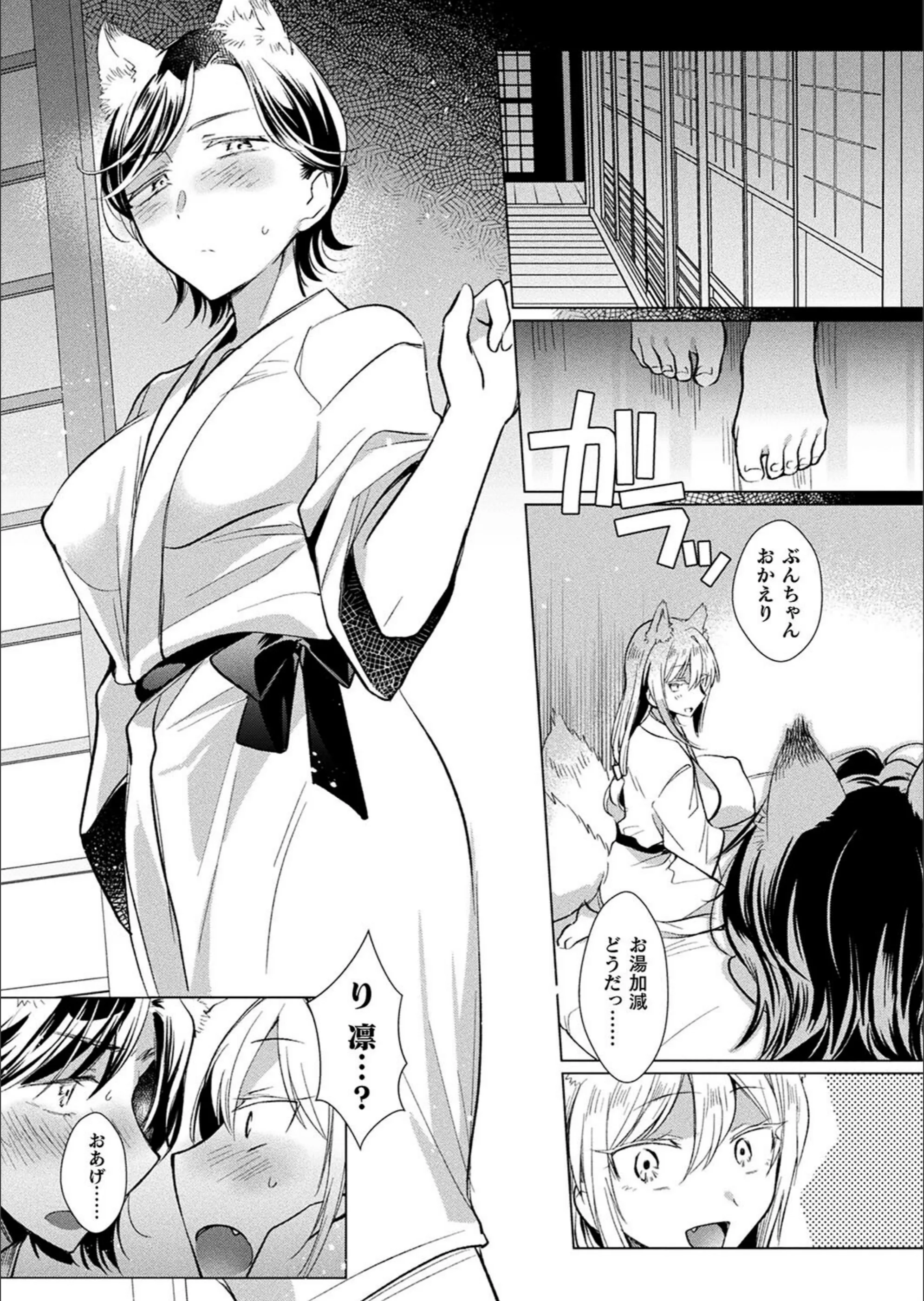サンプル 3