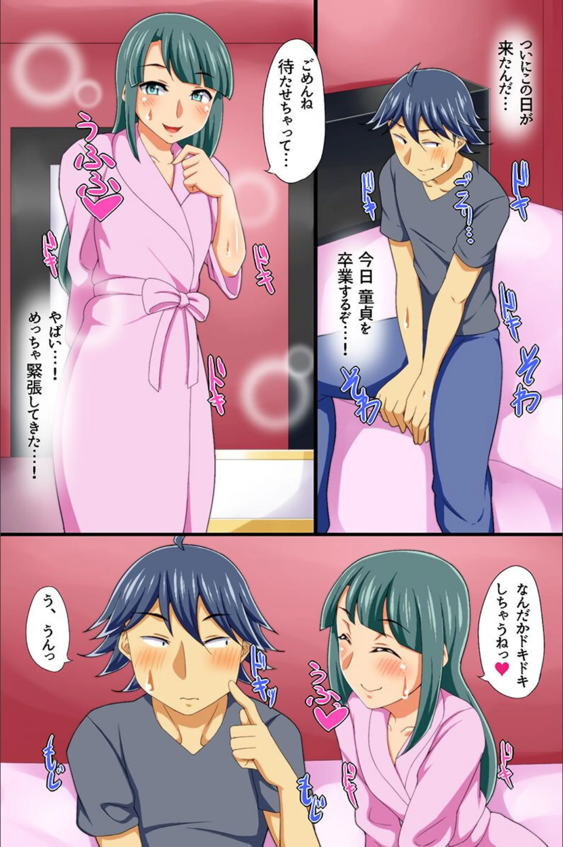 サンプル 4