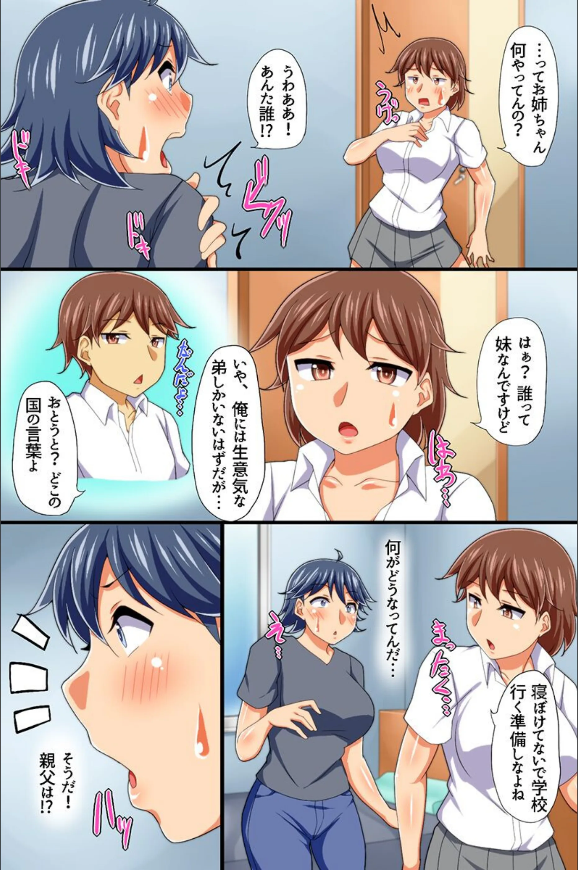 サンプル 10