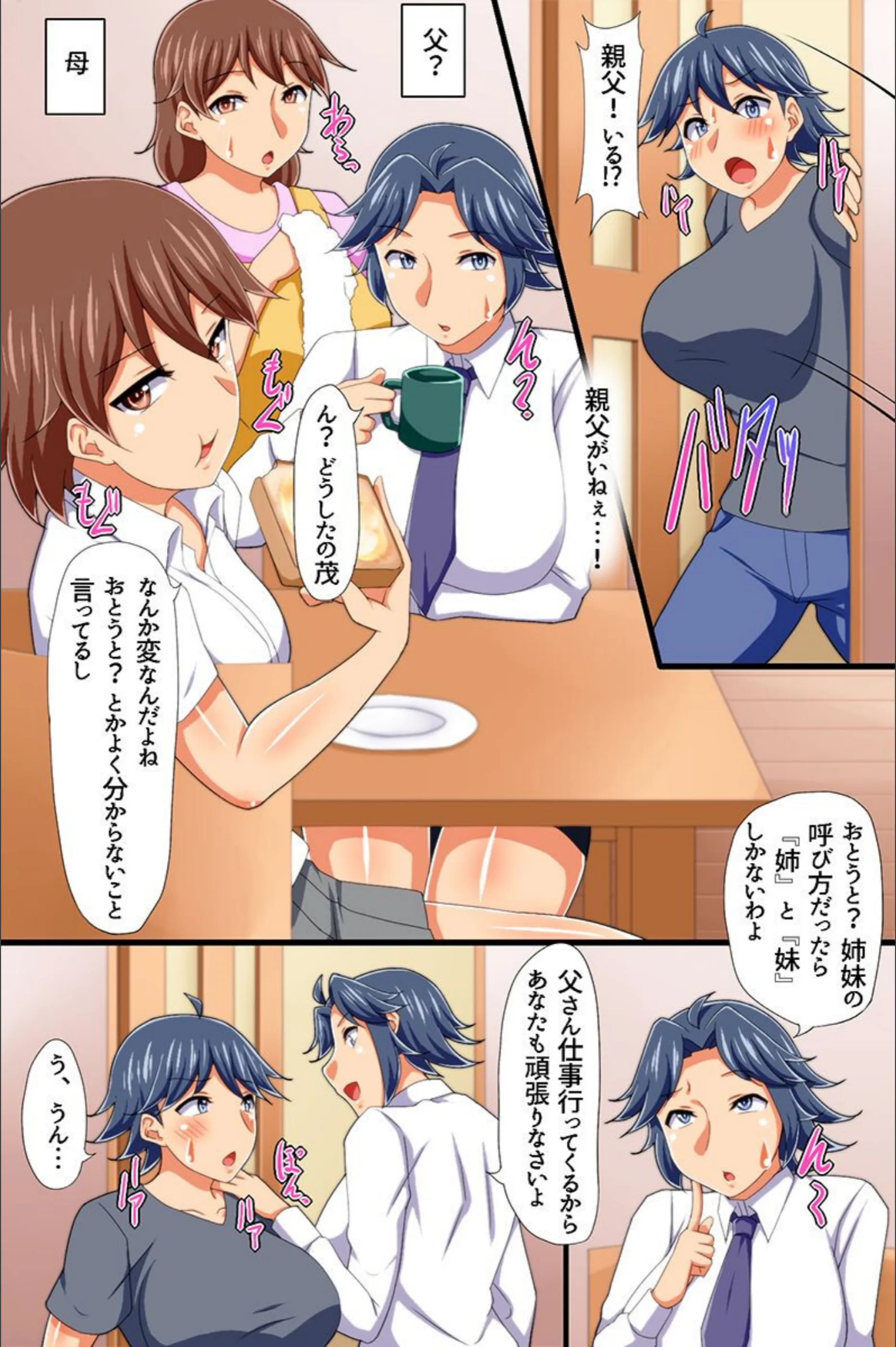 サンプル 11
