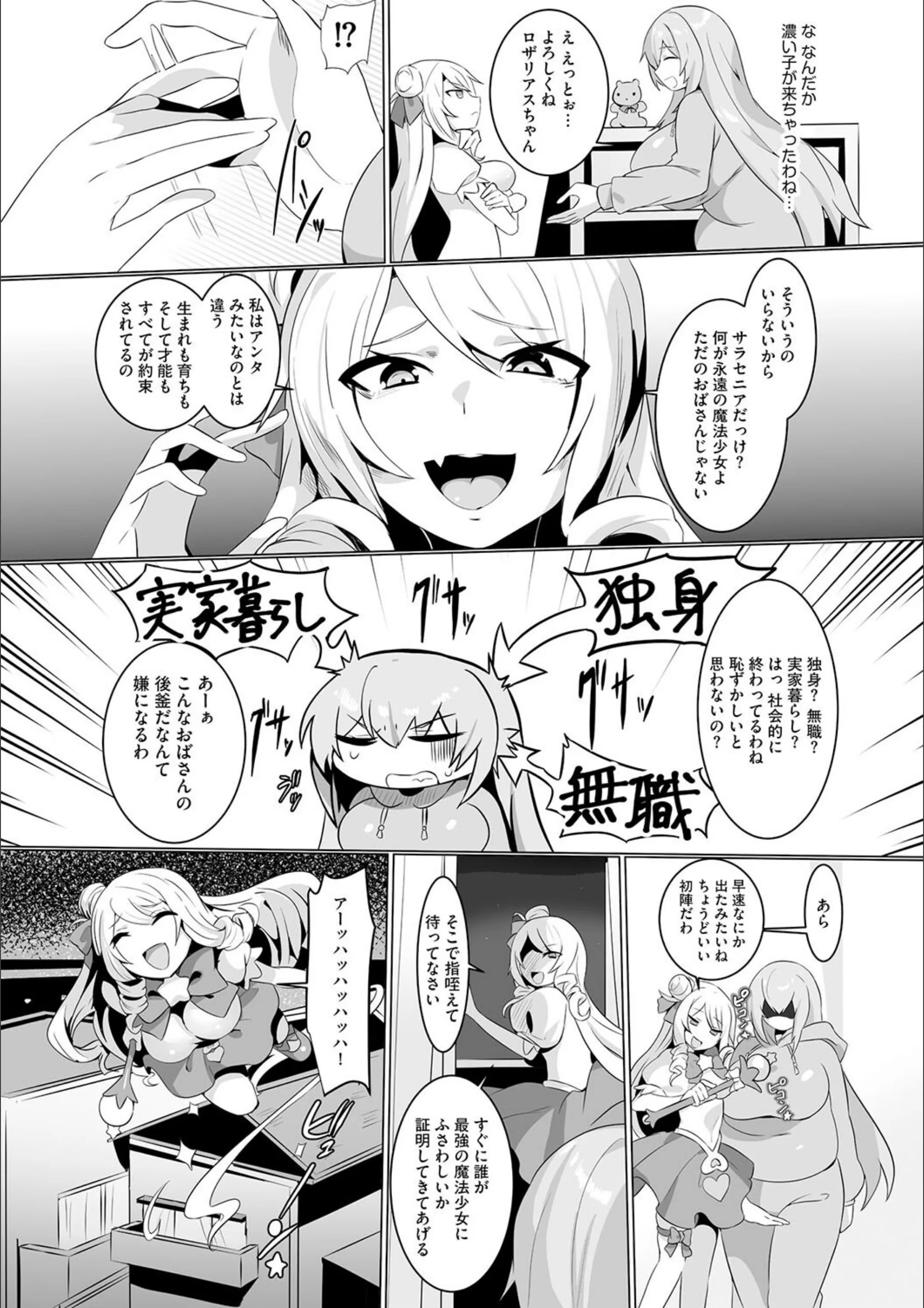 サンプル 6