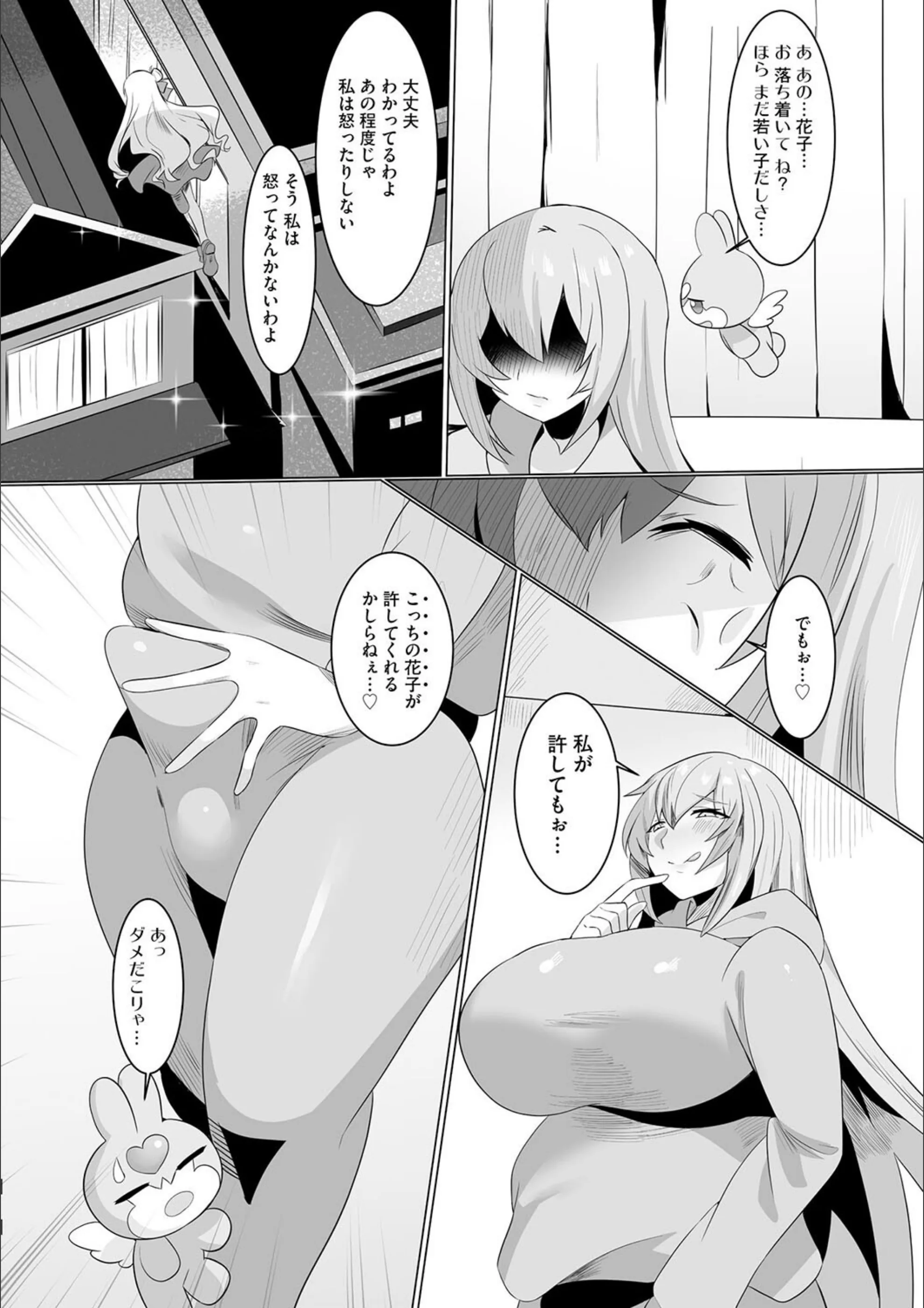 サンプル 7