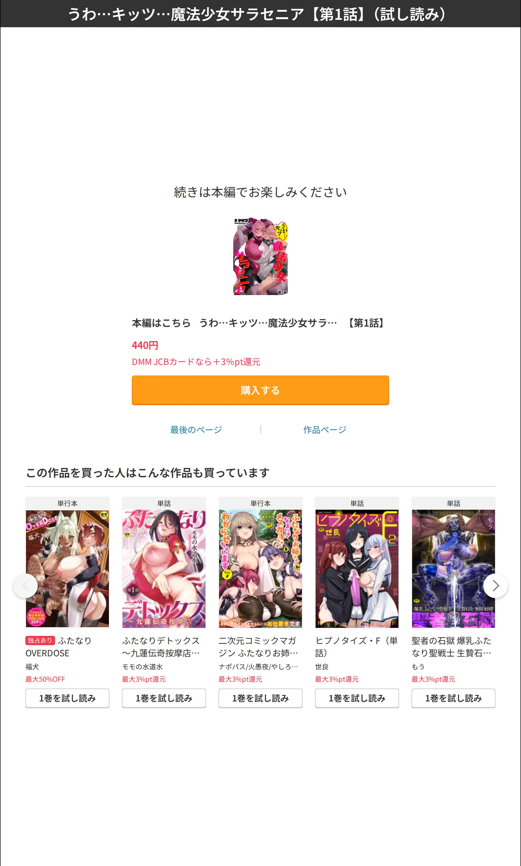 サンプル 8