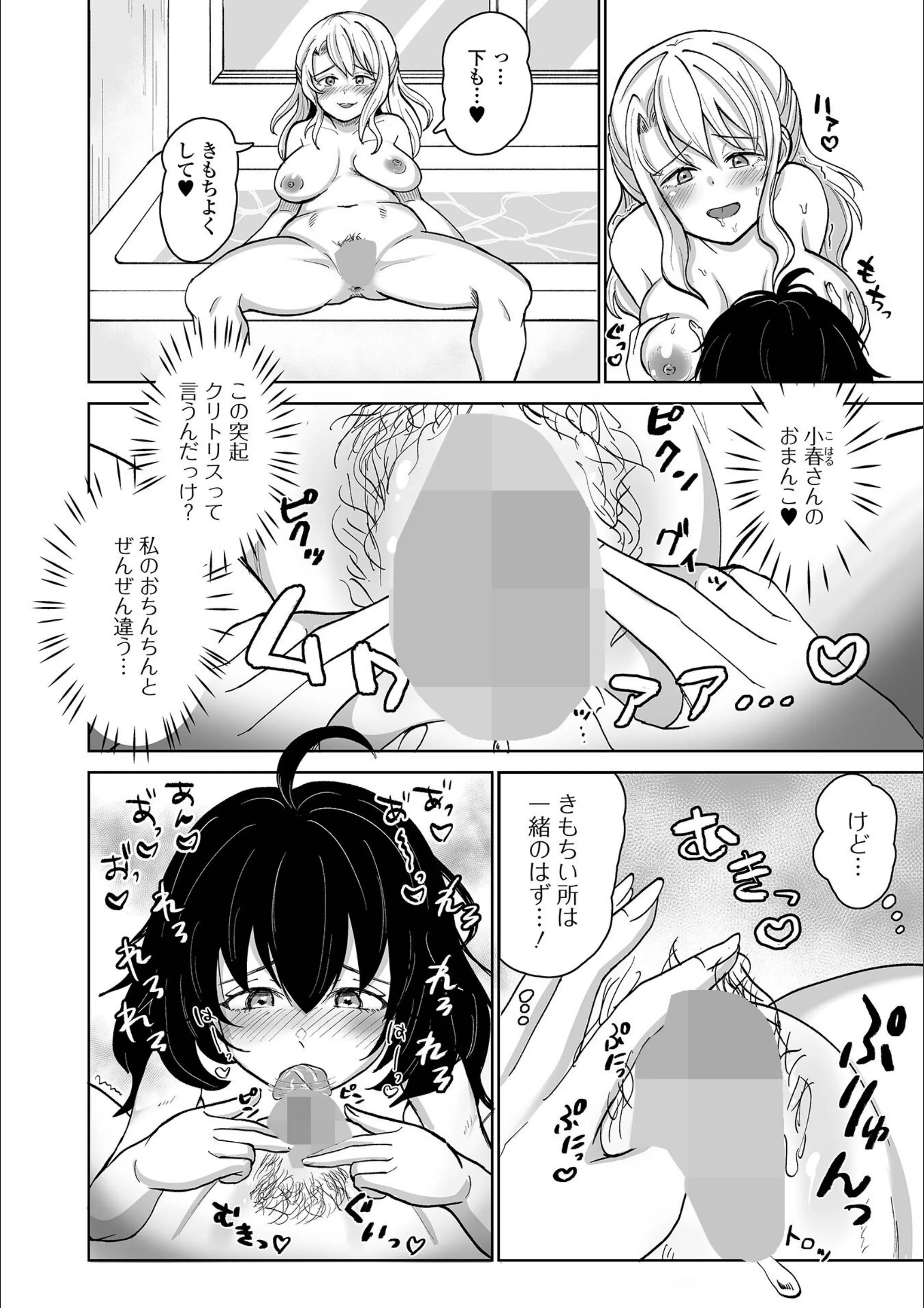 サンプル 2