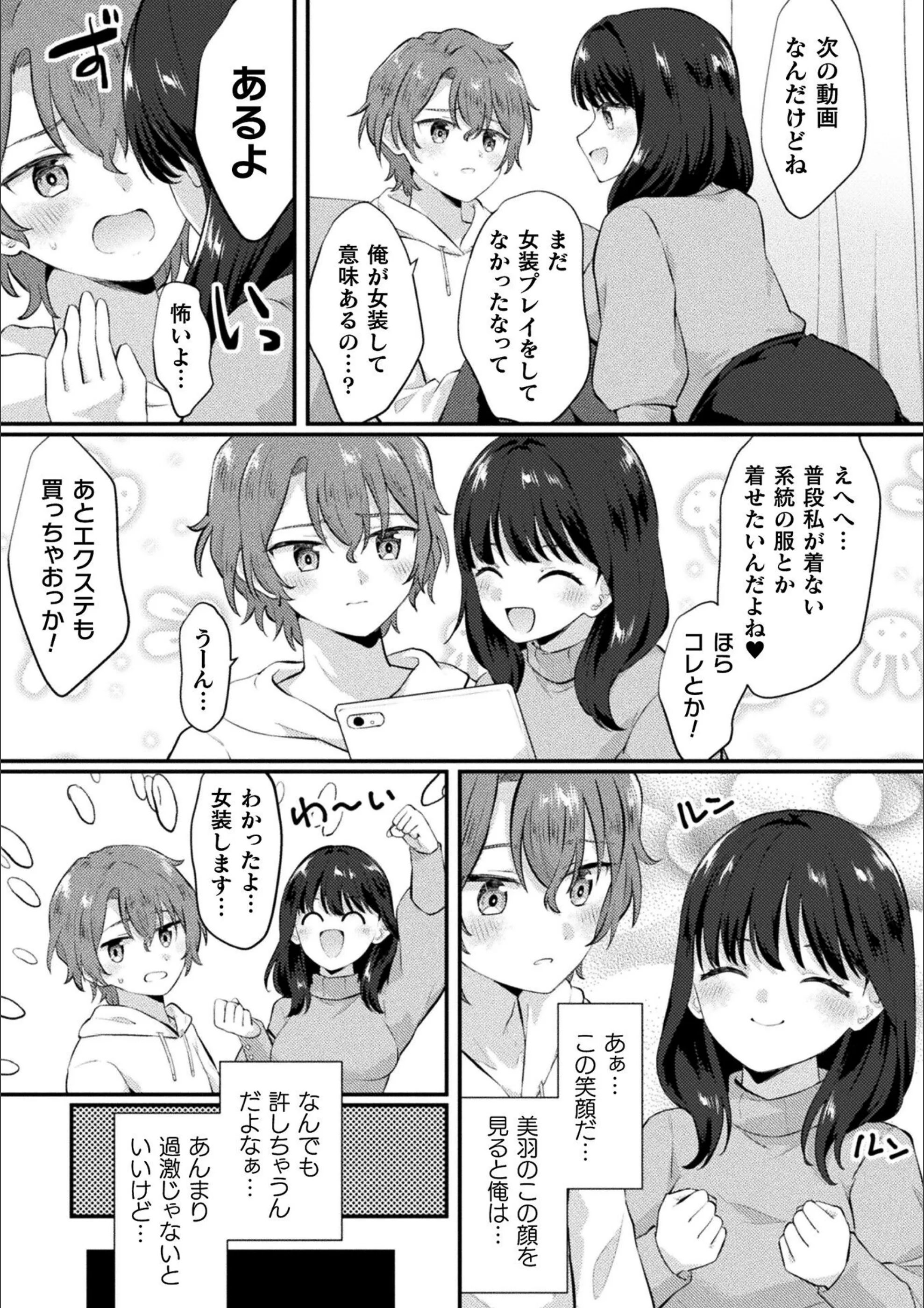 サンプル 3