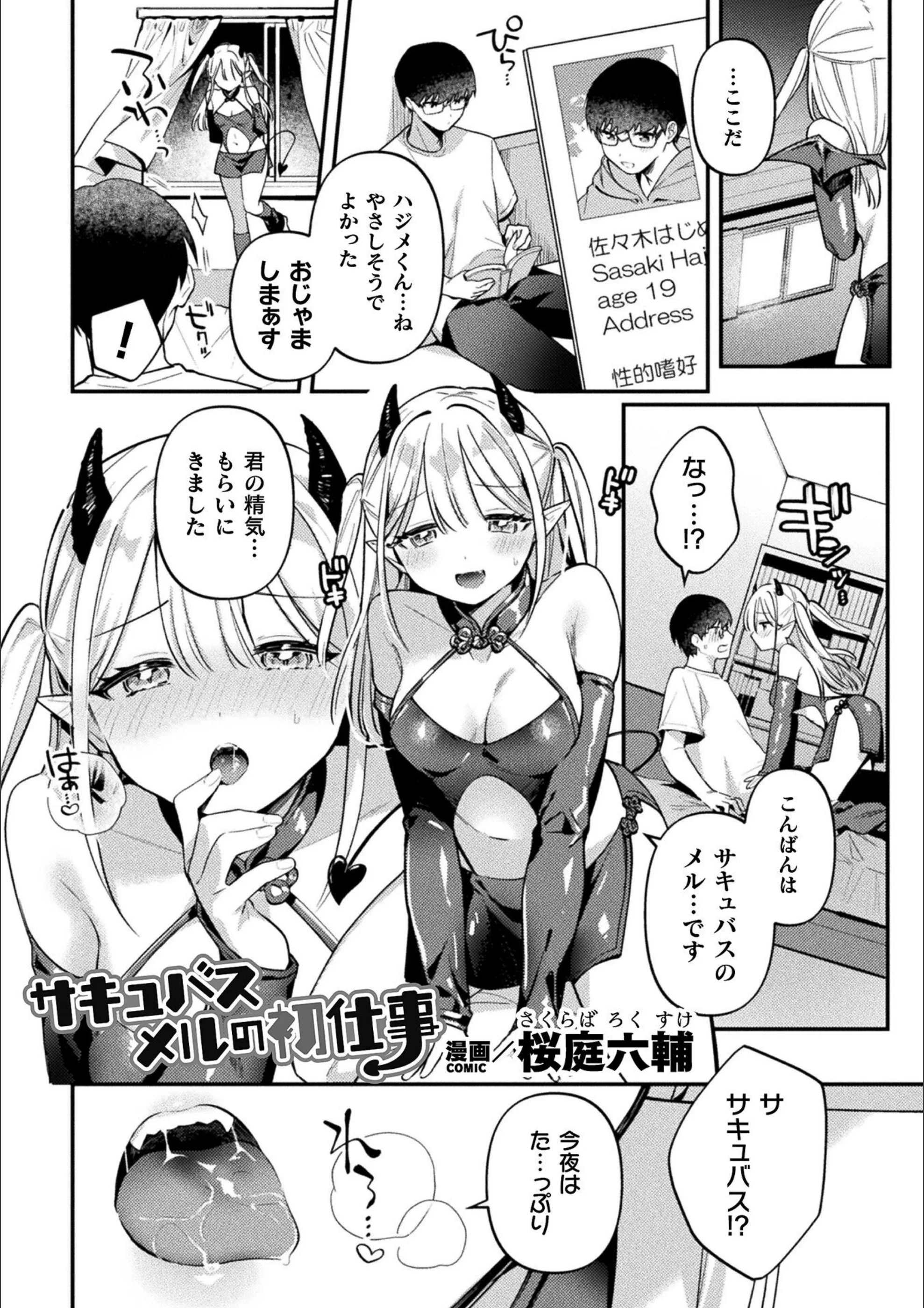 サンプル 1