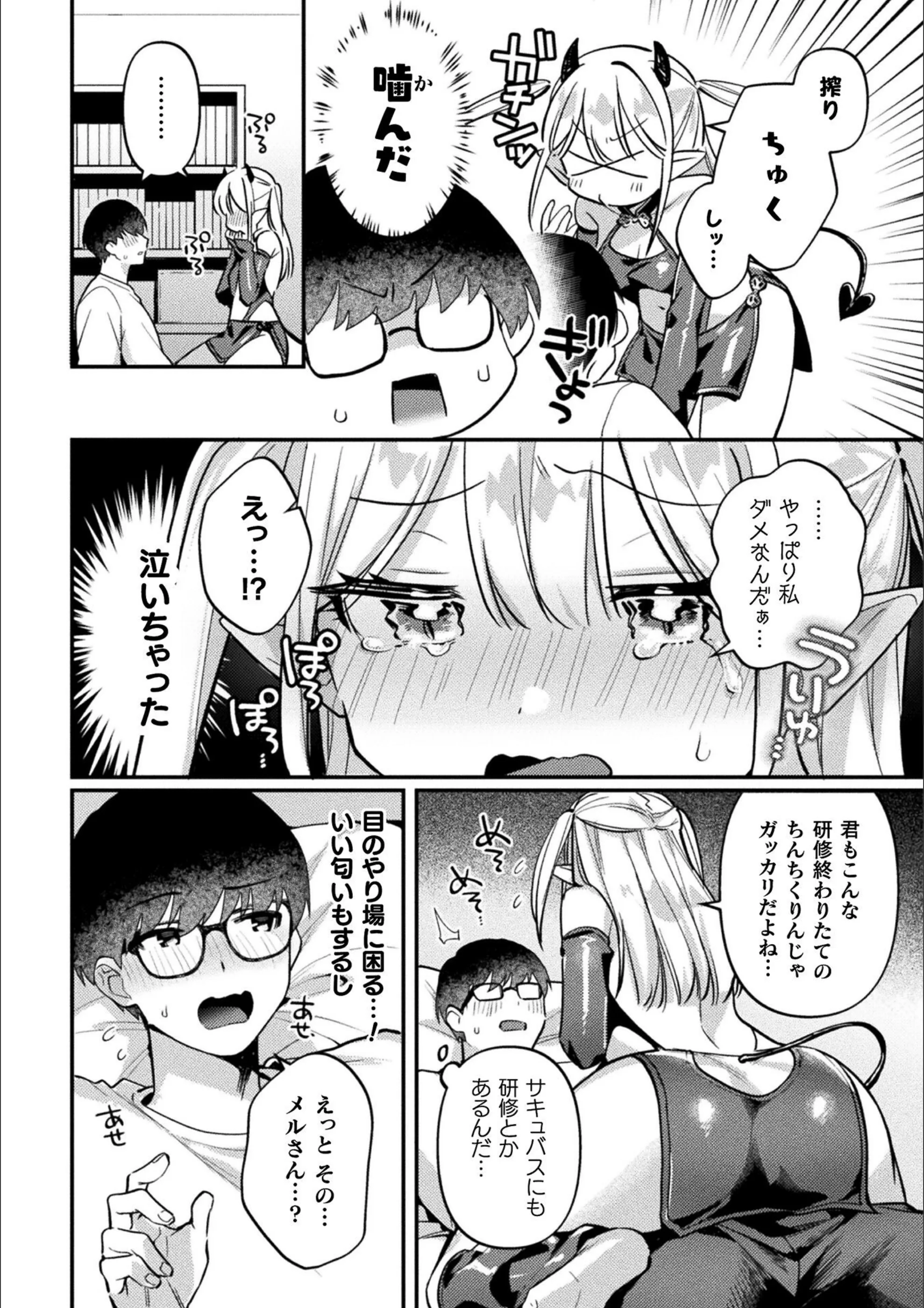 サンプル 2