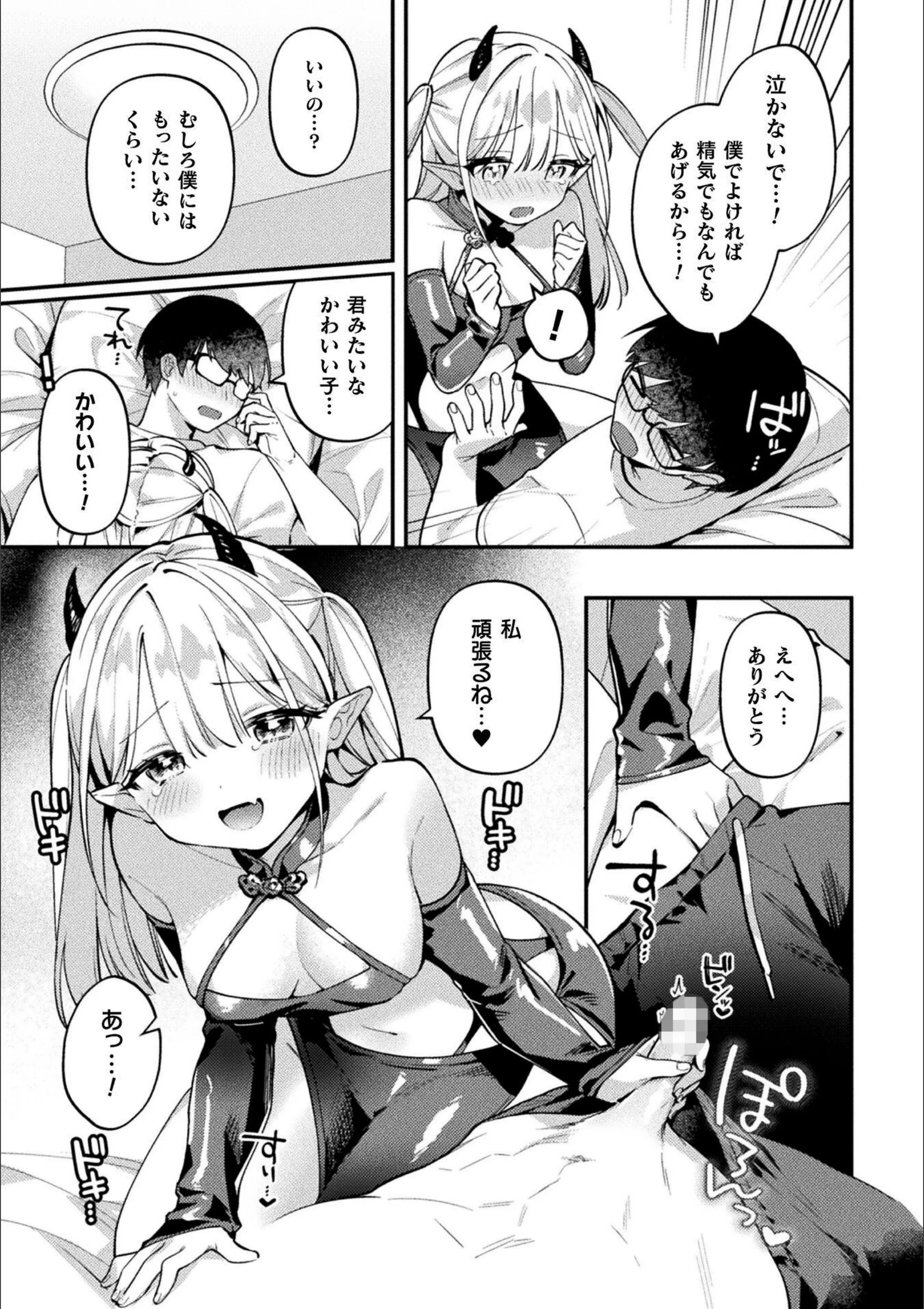 サンプル 3