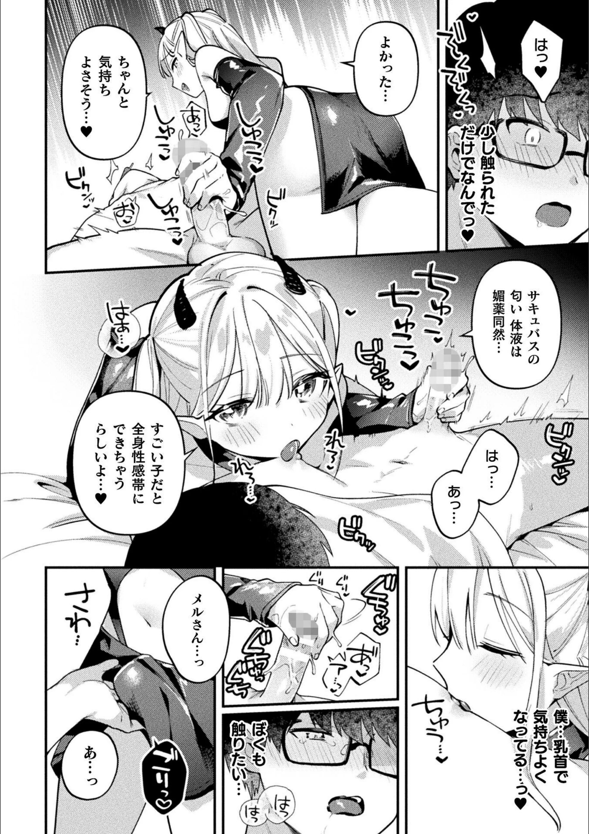 サンプル 4