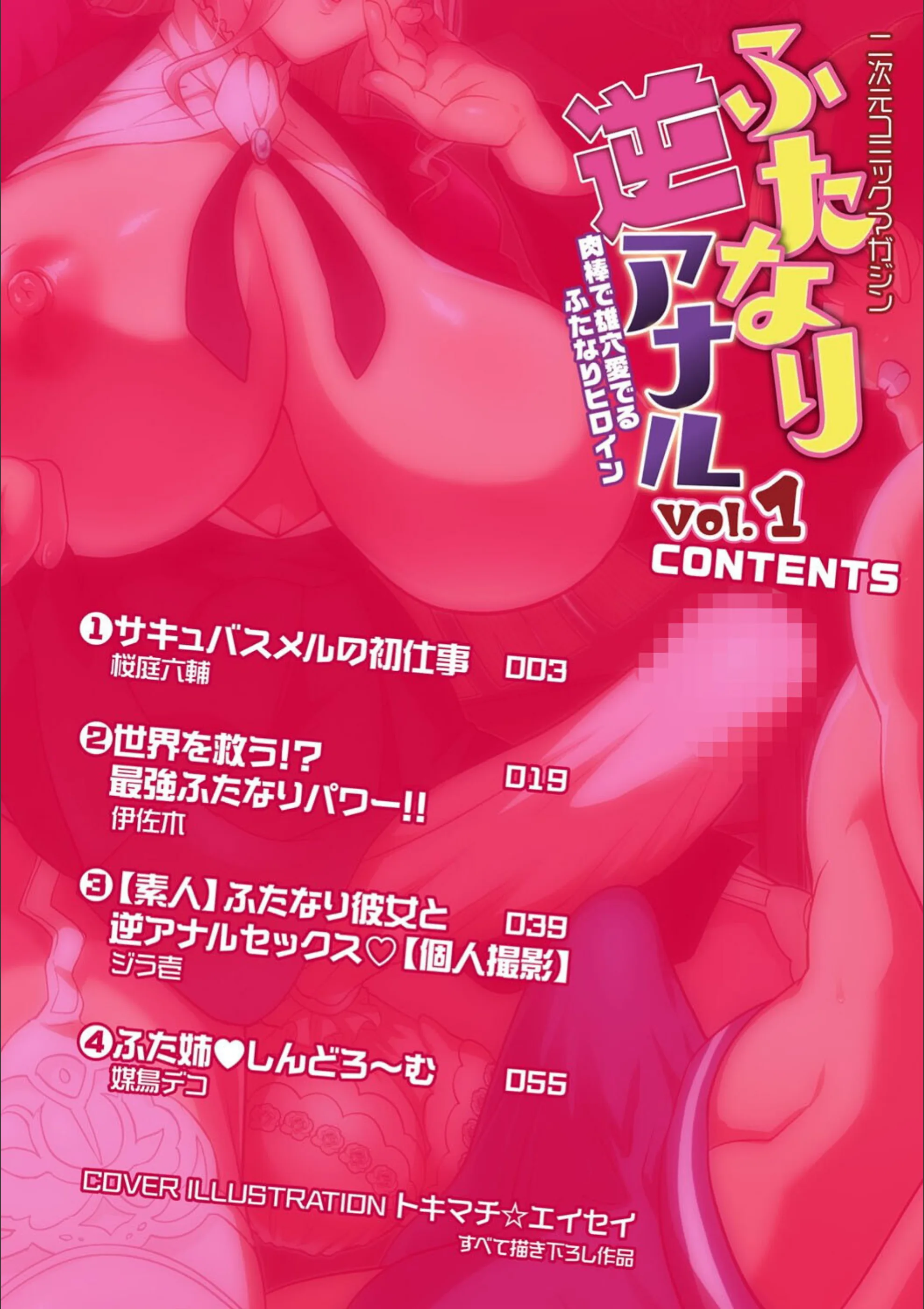 サンプル 2