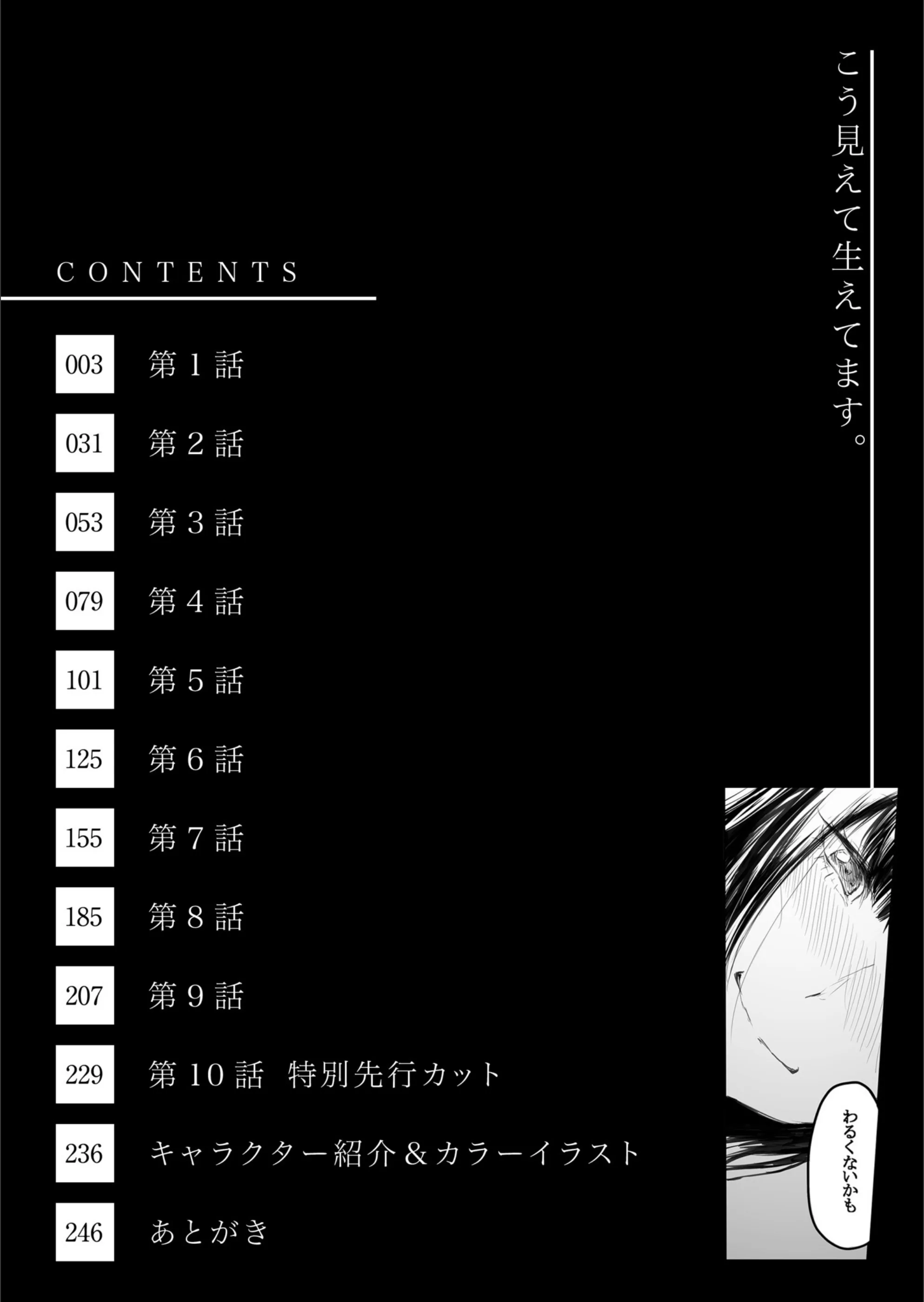 サンプル 2