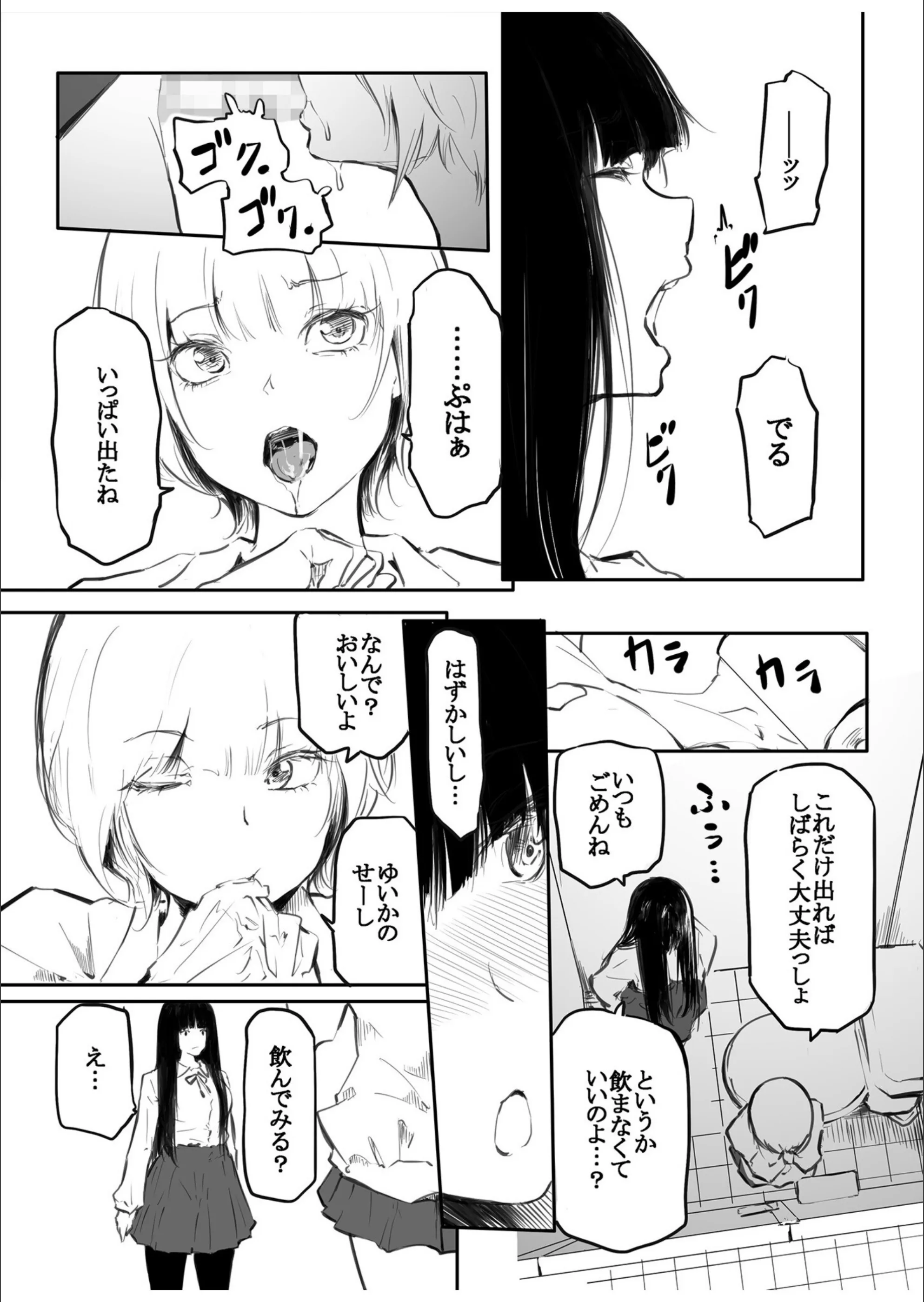 サンプル 6