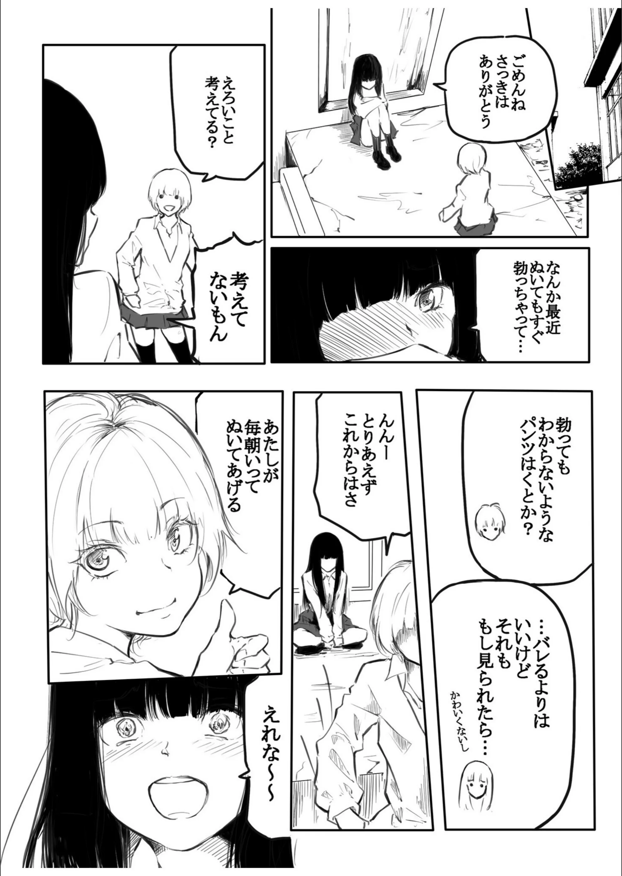 サンプル 9