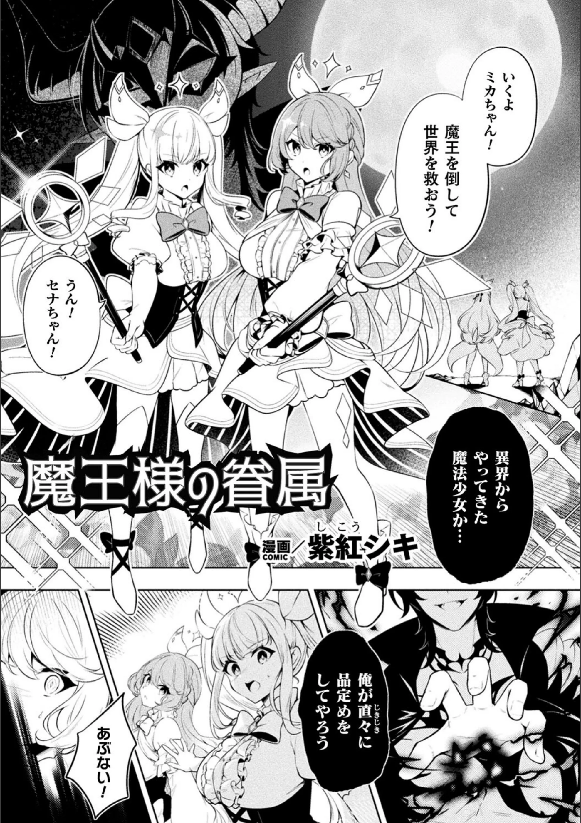 サンプル 3