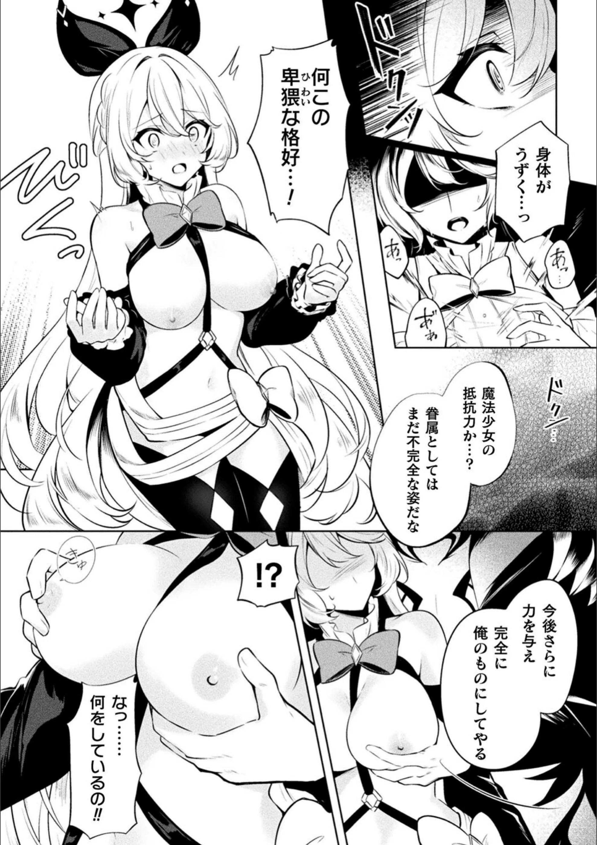 サンプル 4