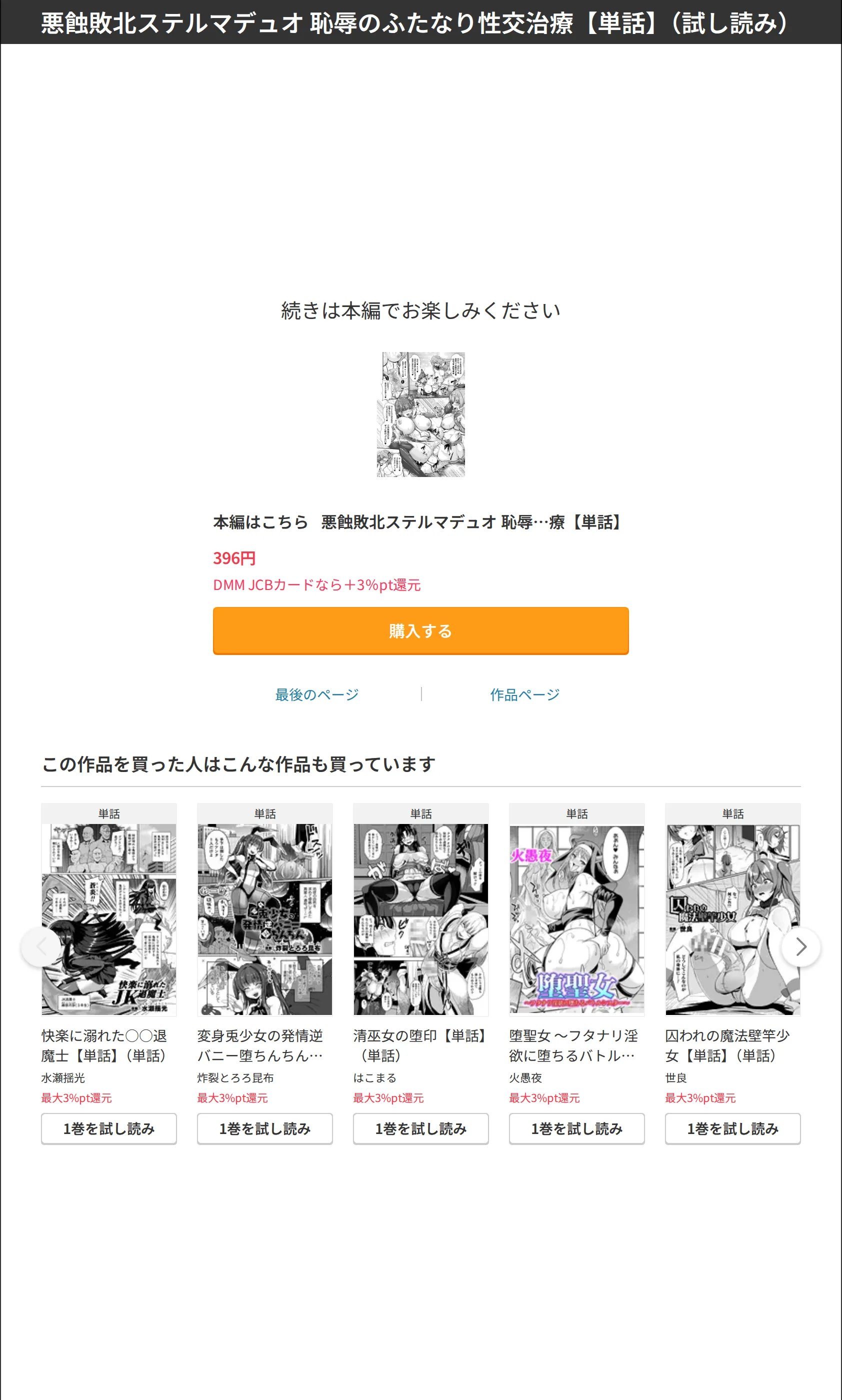 サンプル 7