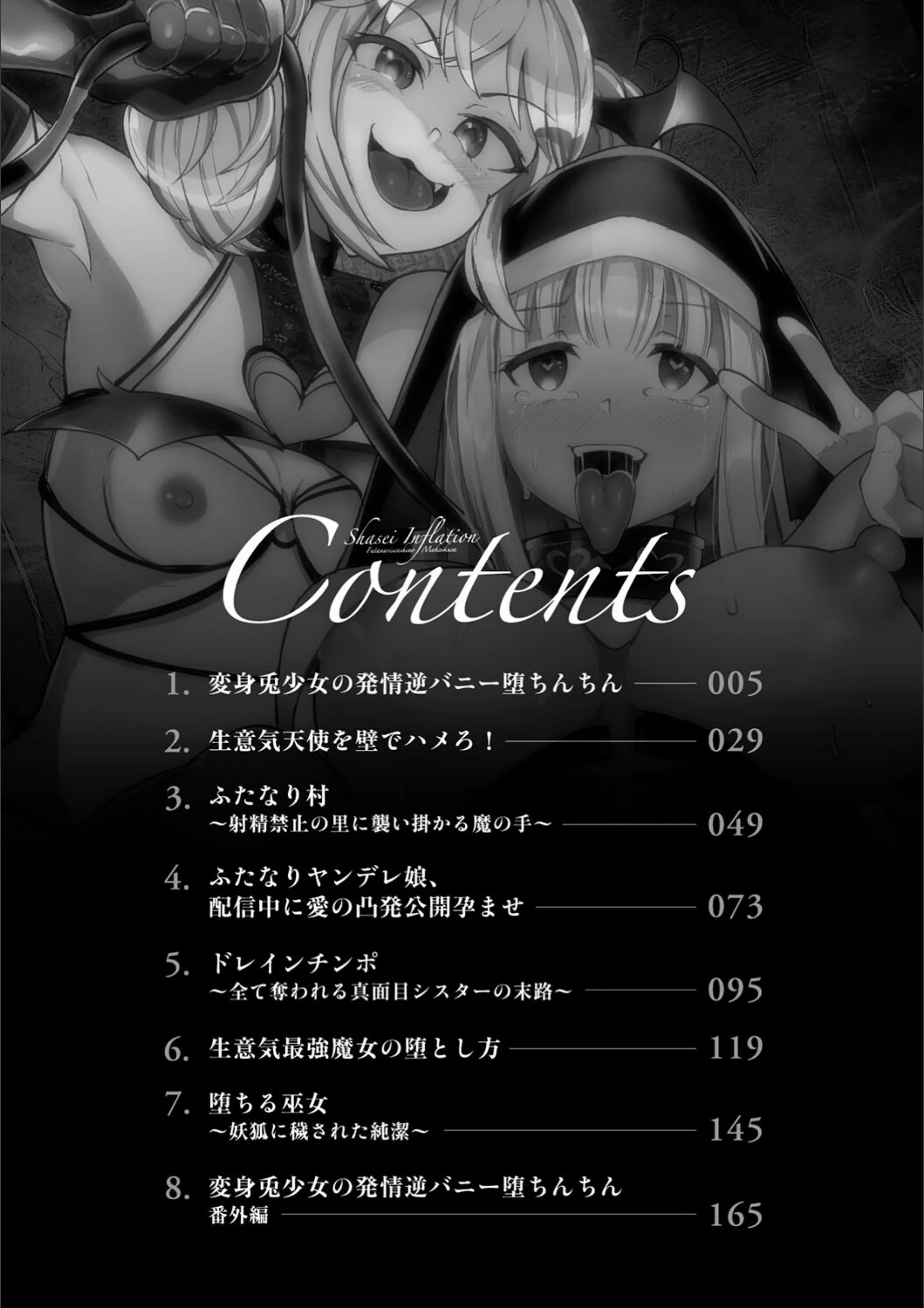 サンプル 2