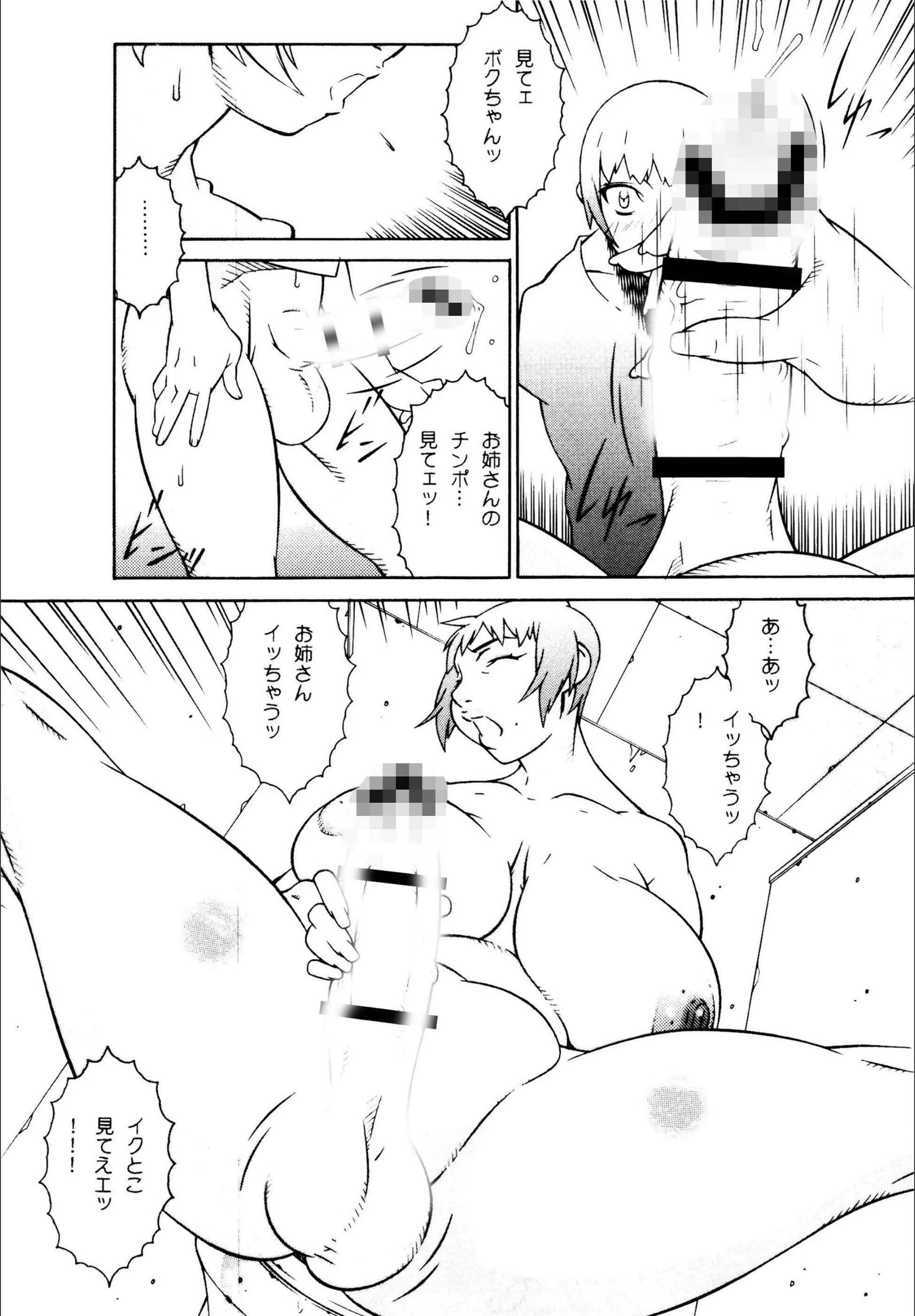 サンプル 6