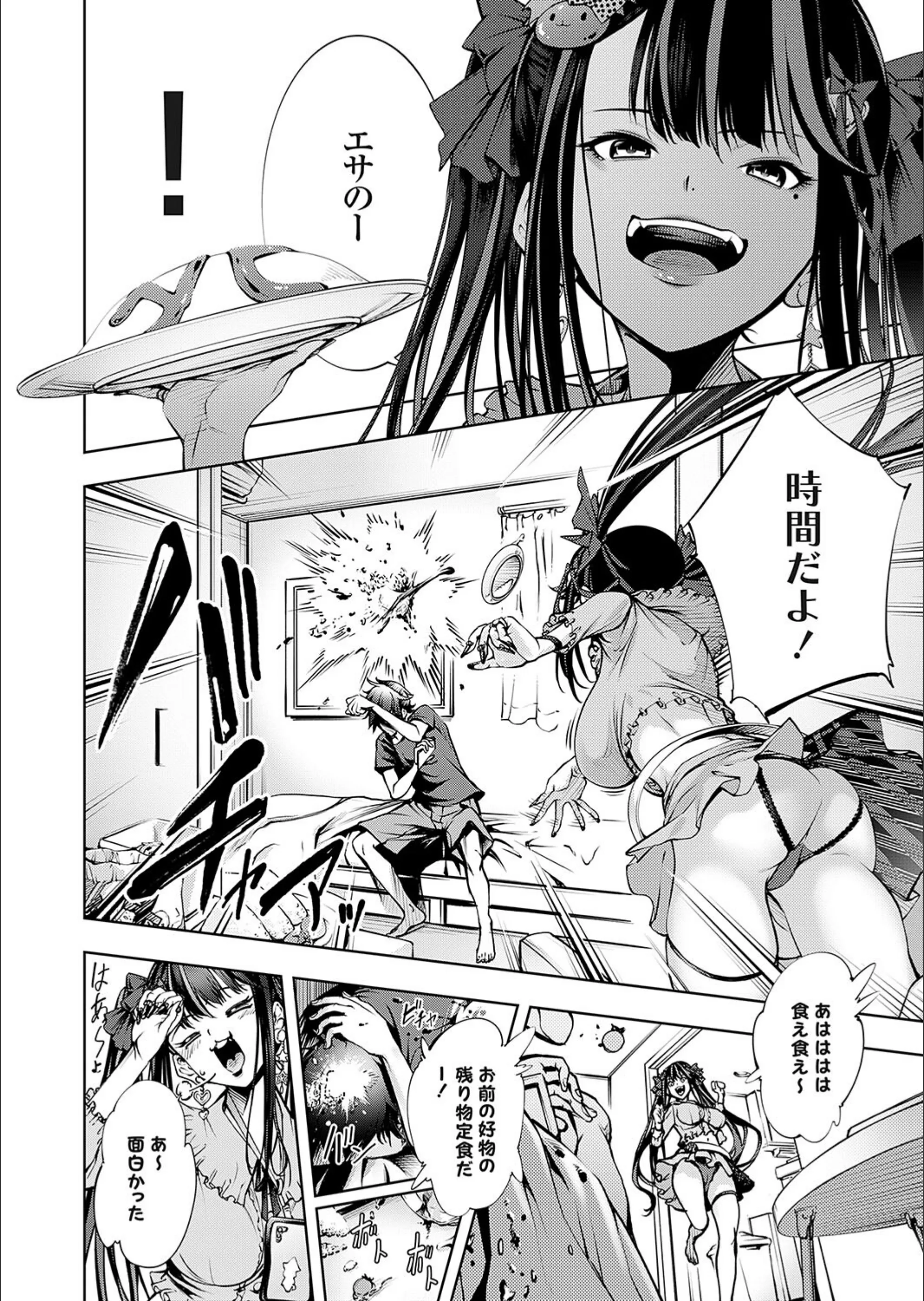 サンプル 2