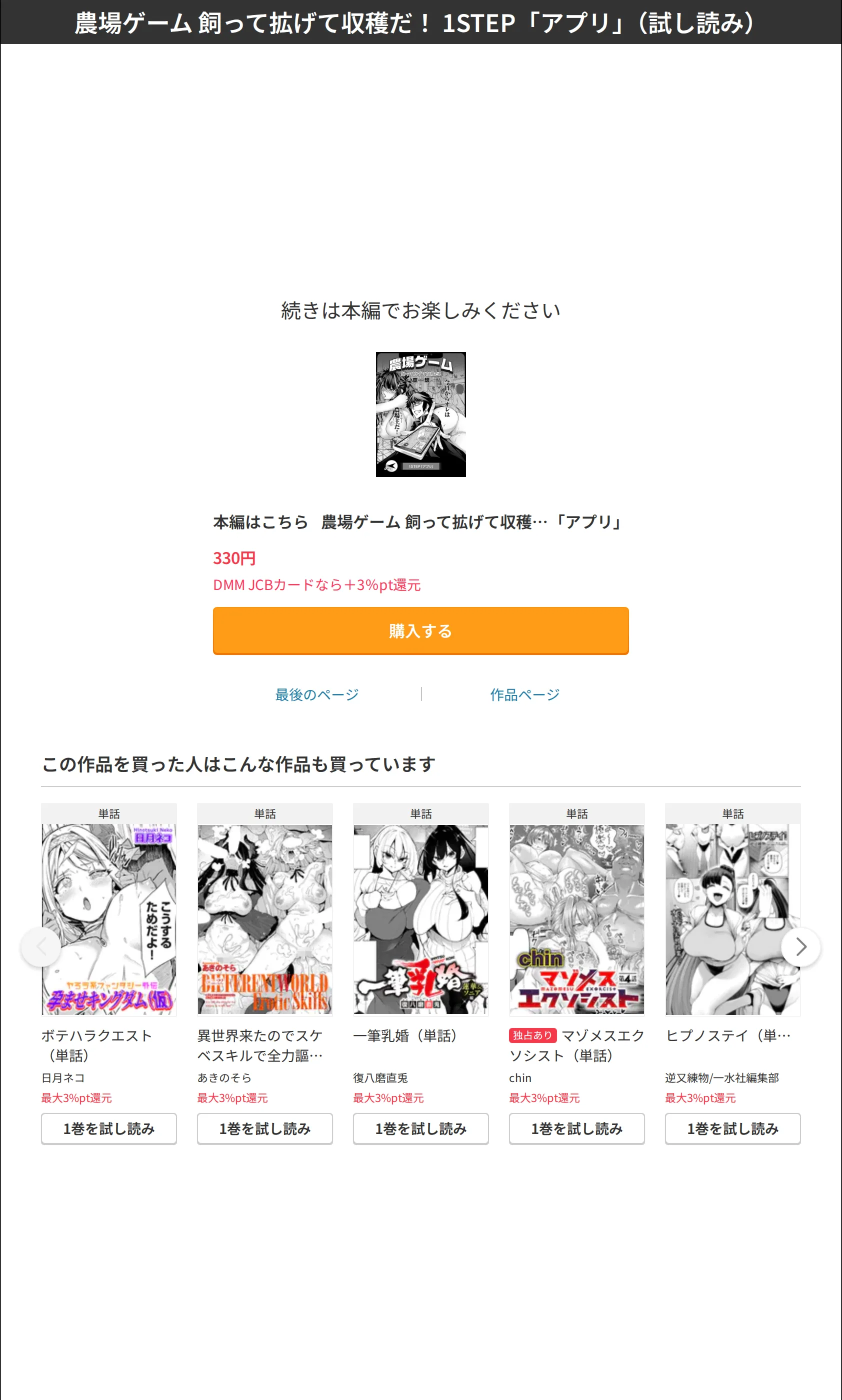 サンプル 8