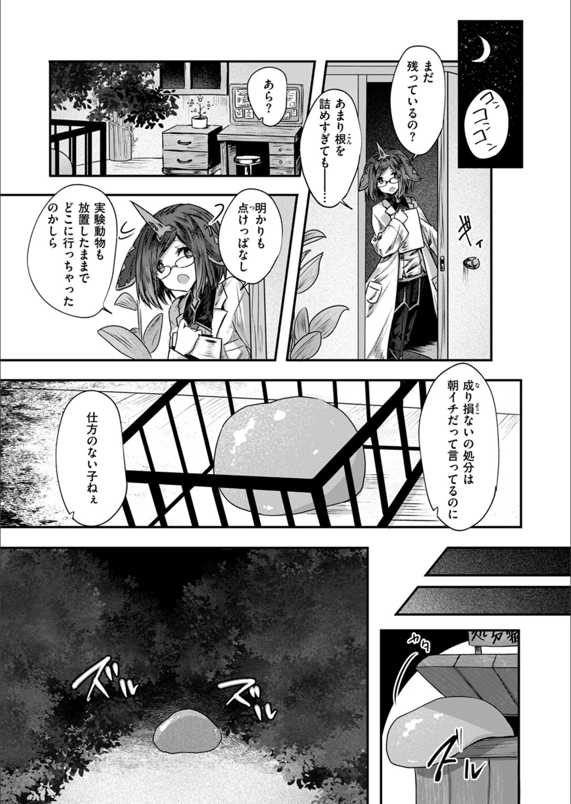 サンプル 5