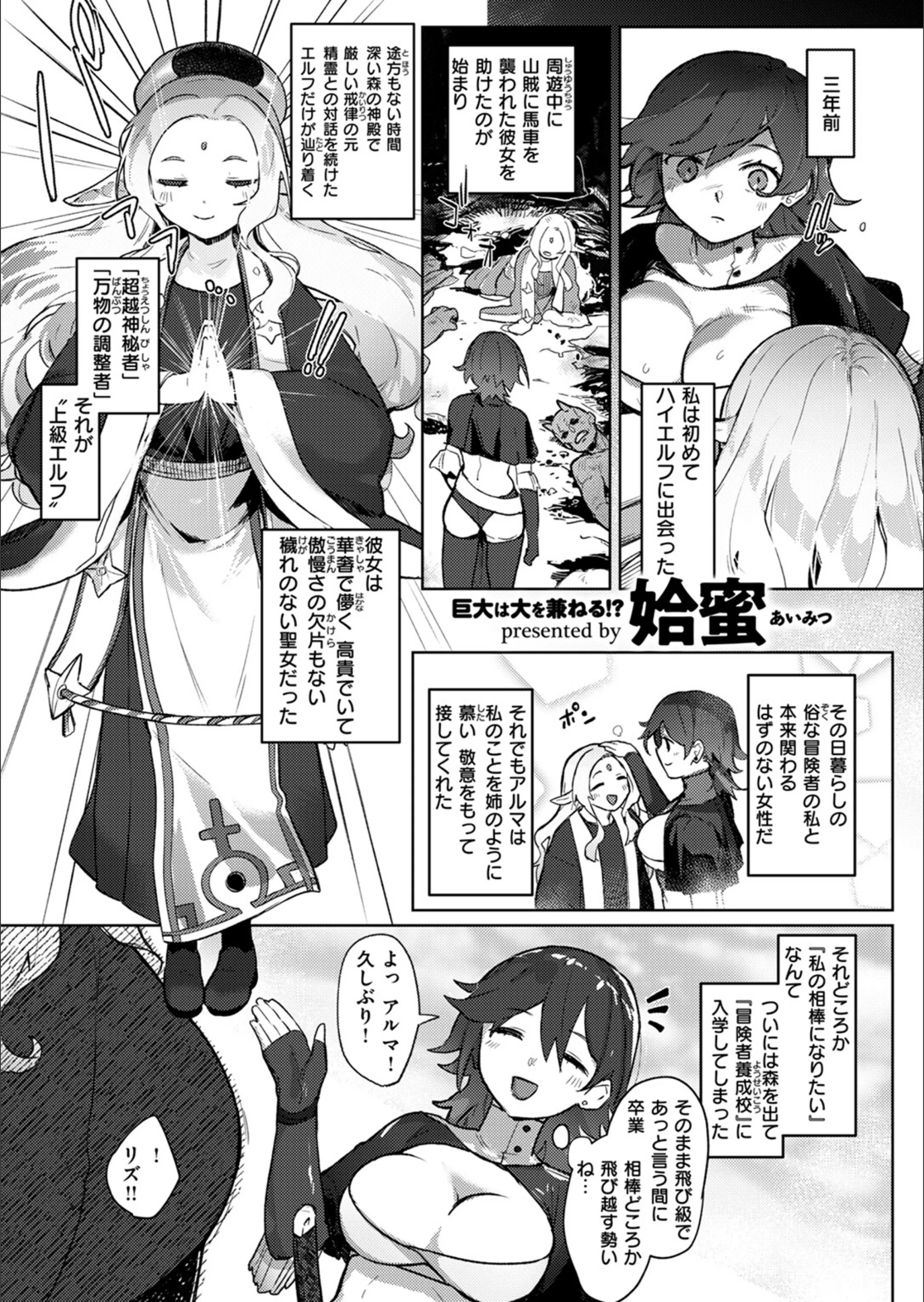 サンプル 2