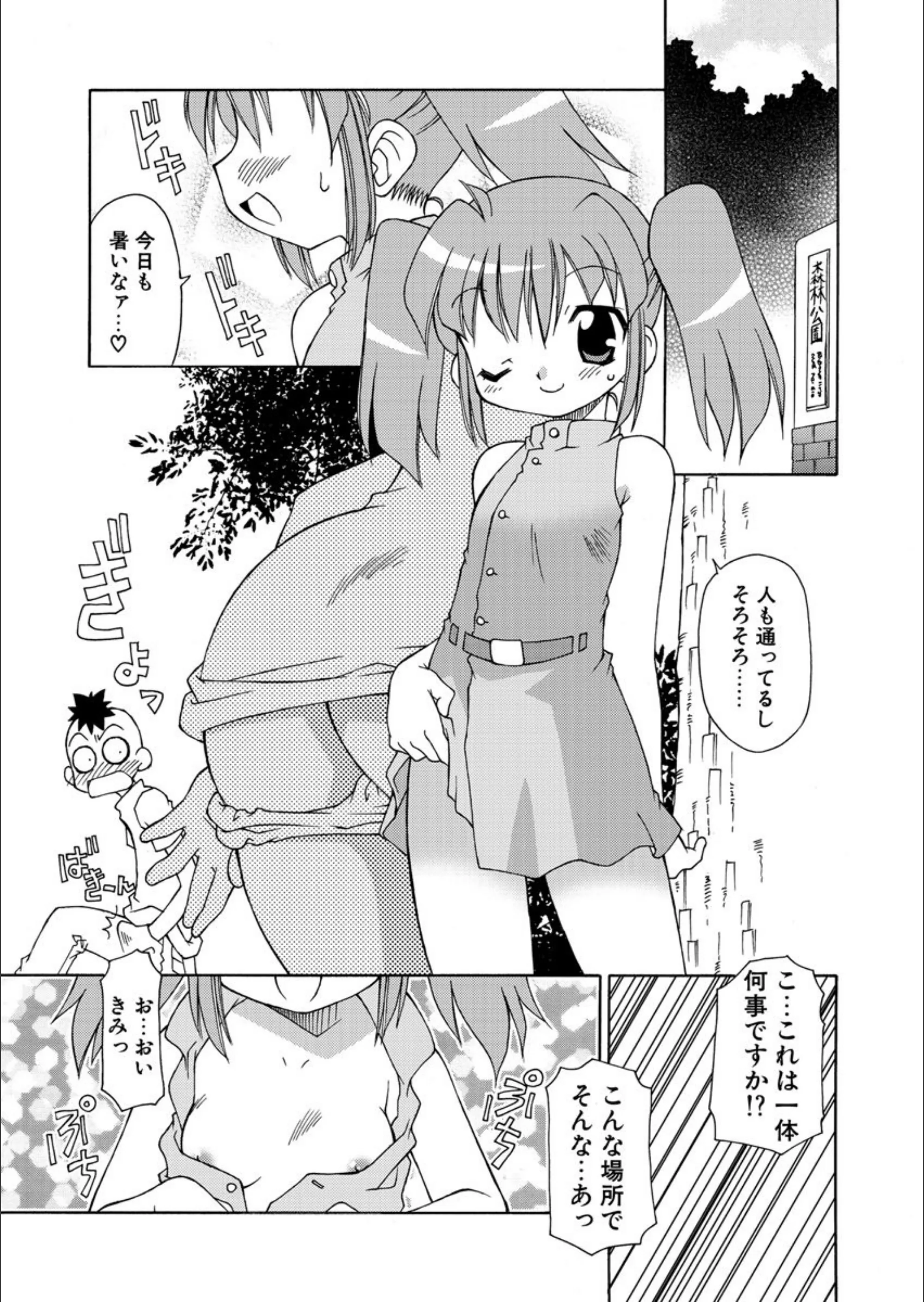 サンプル 1