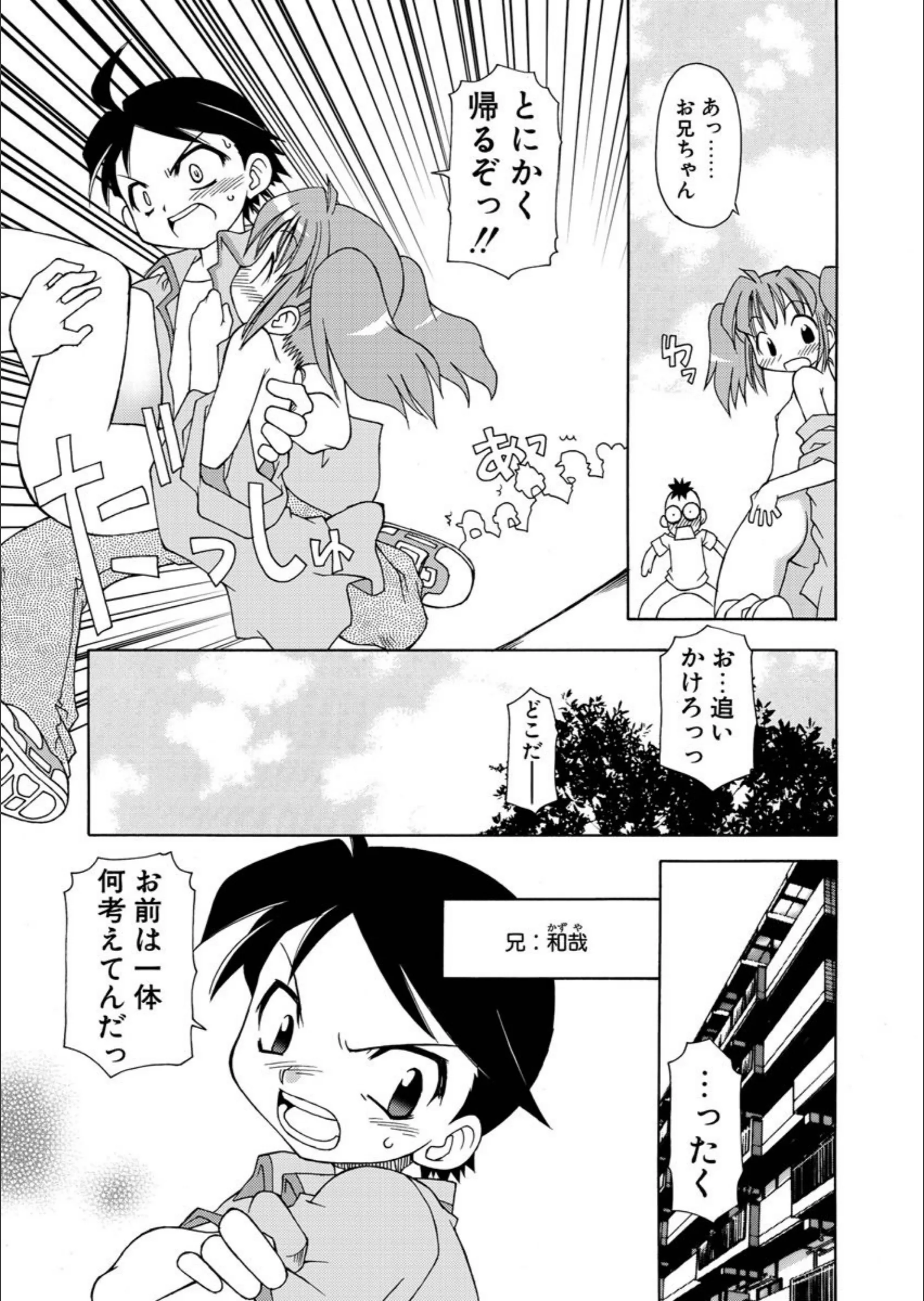 サンプル 4