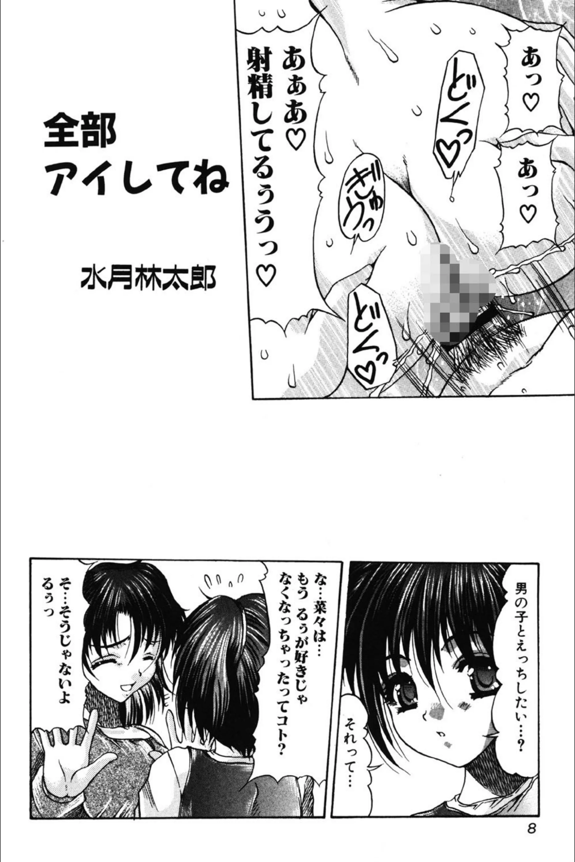 サンプル 4