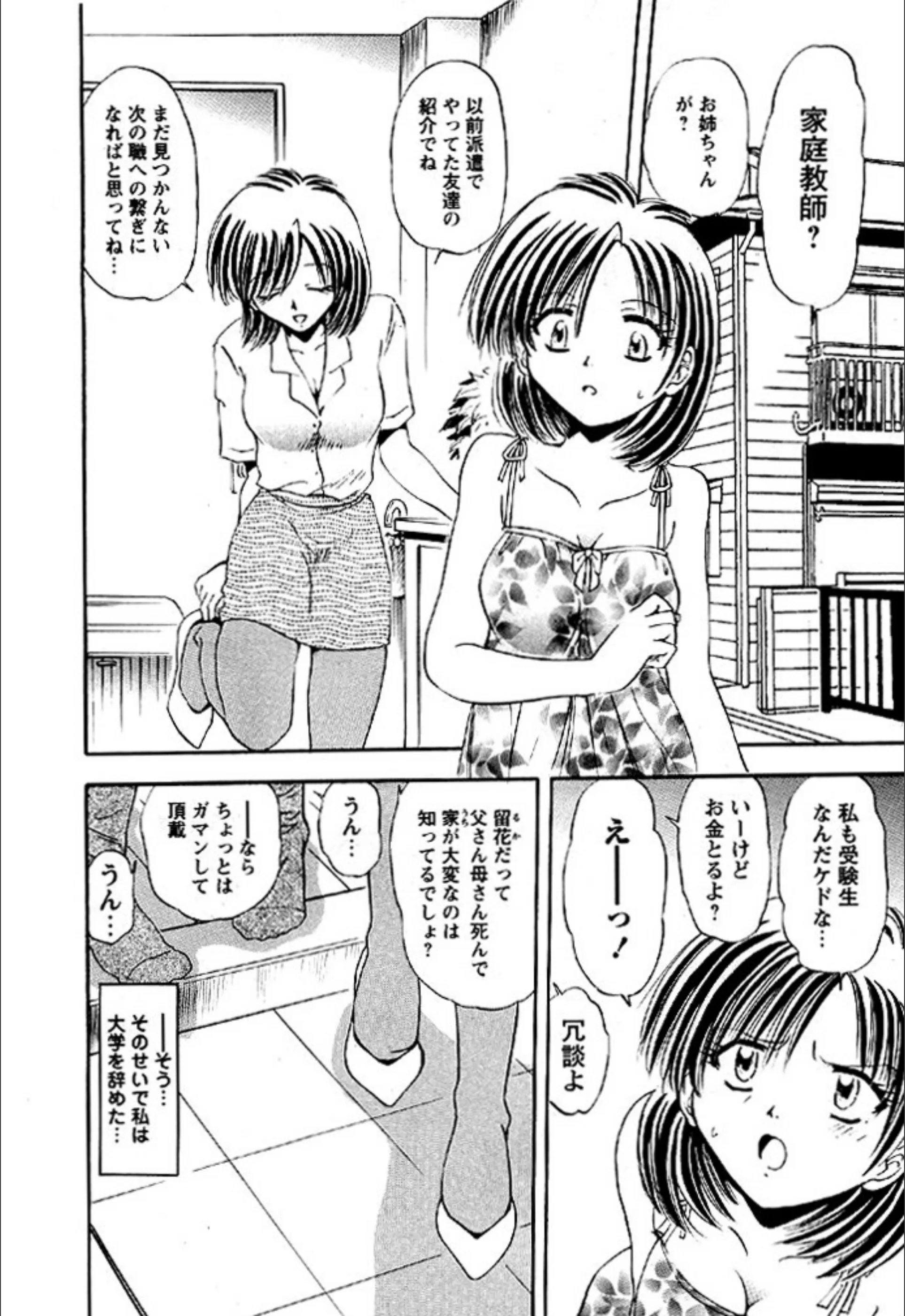 サンプル 4