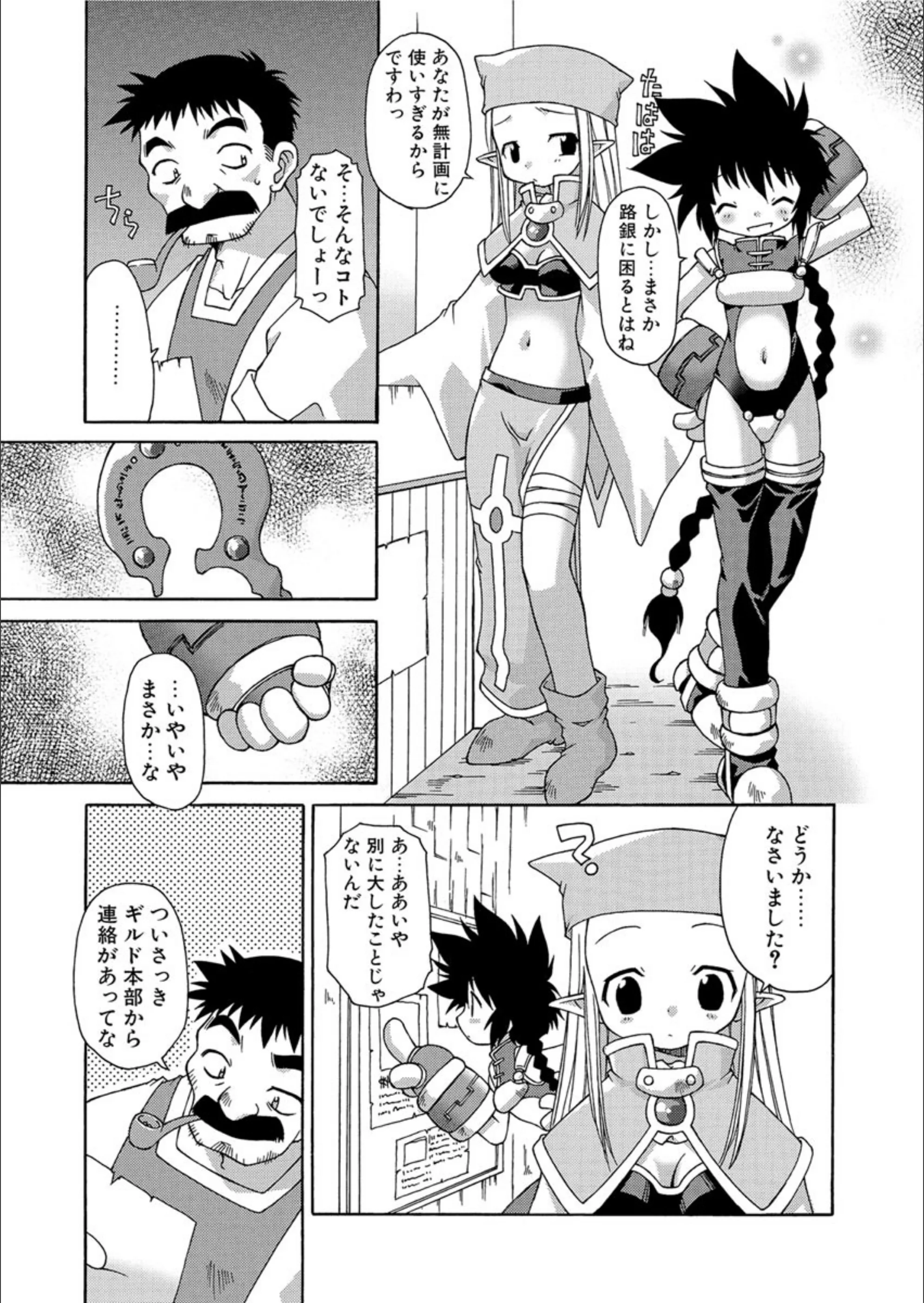 サンプル 3