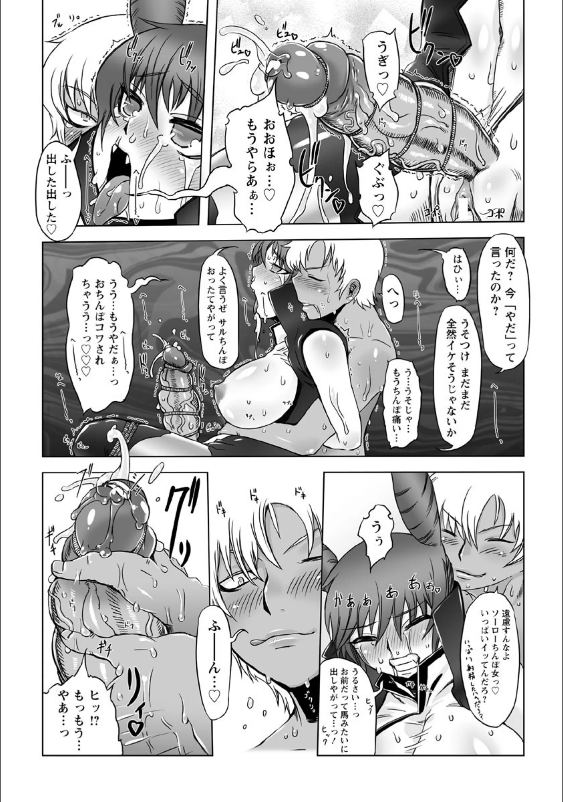 サンプル 3