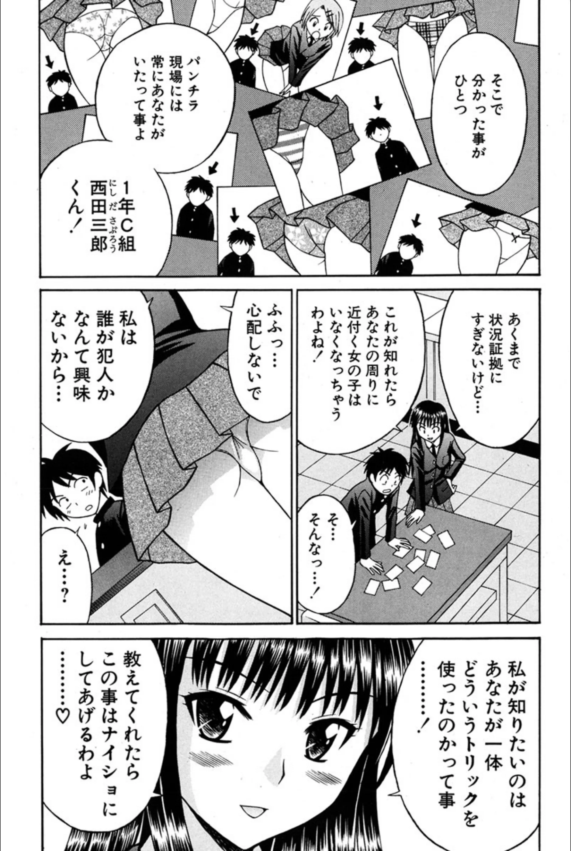 サンプル 3