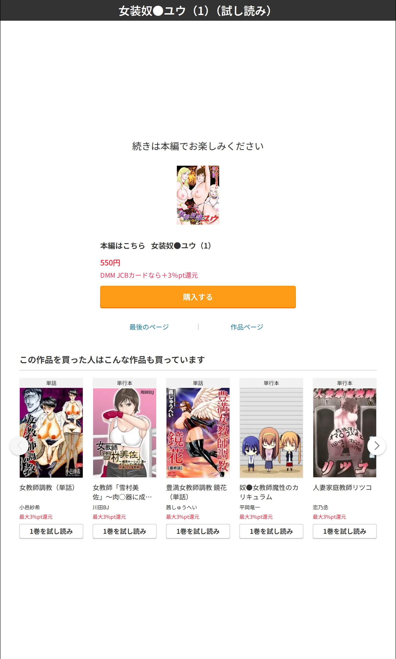 サンプル 8