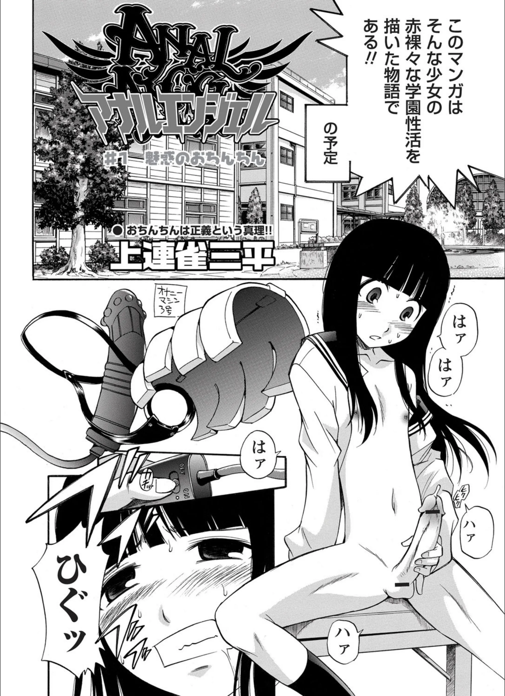 サンプル 2