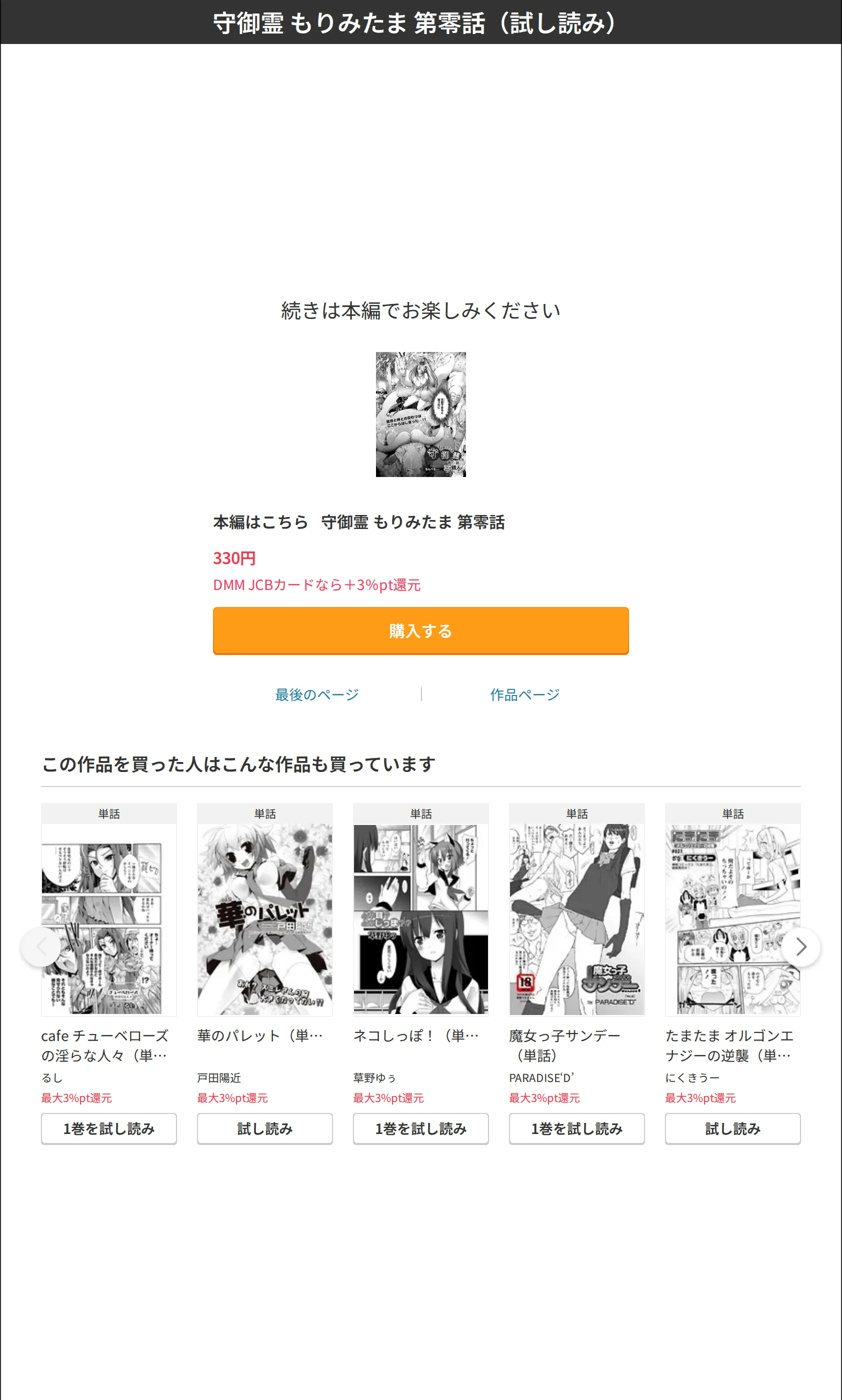 サンプル 7